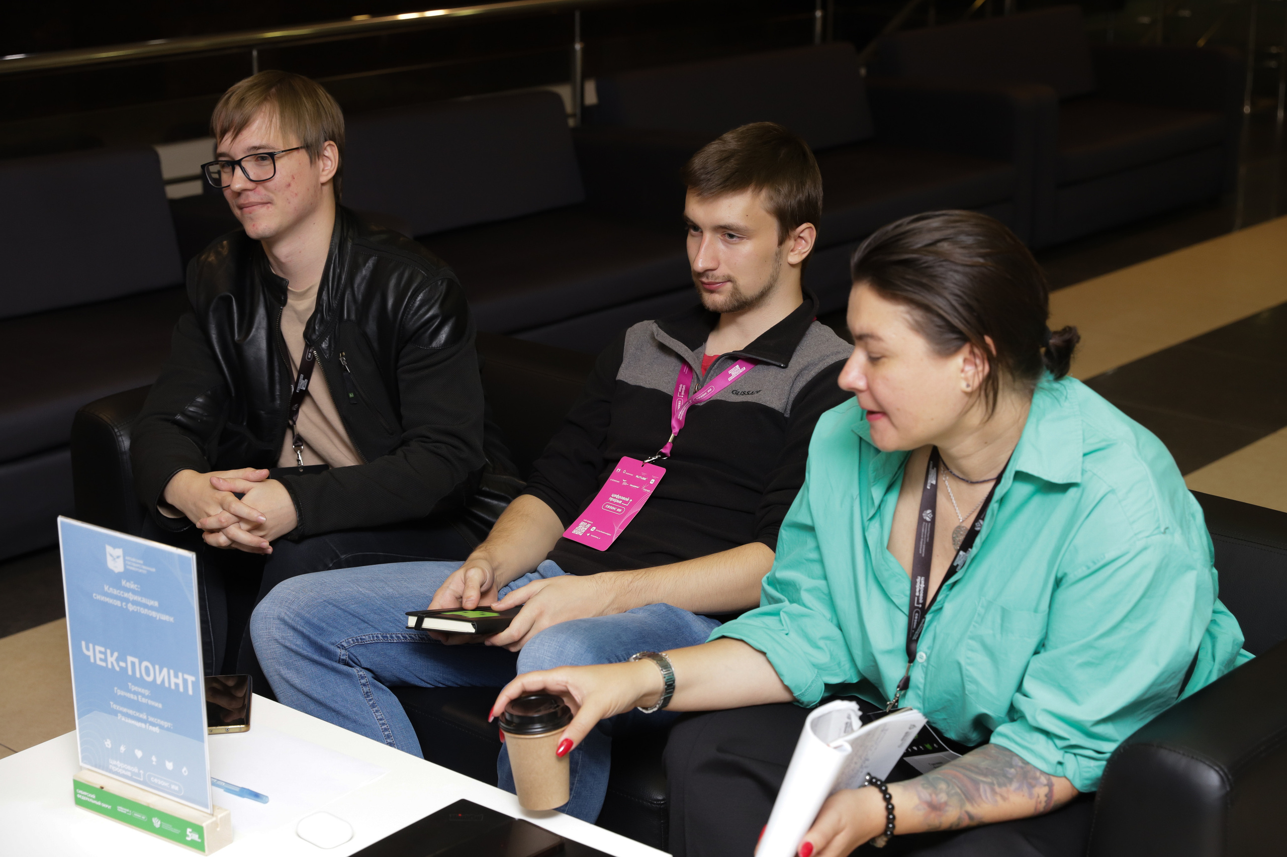 Окружной Хакатон 2023. Фотограф Александр Поздняков  Новосибирск