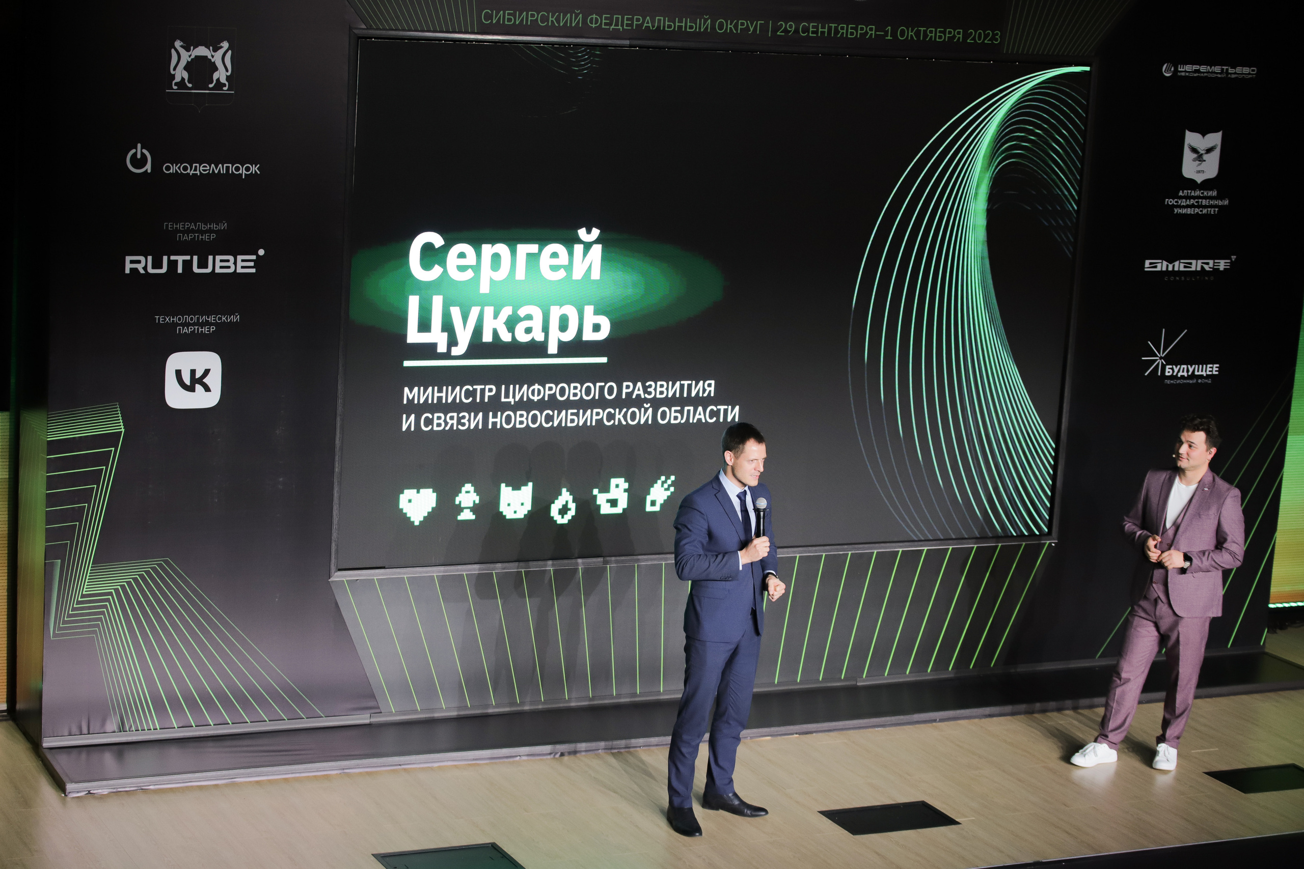 Окружной Хакатон 2023. Фотограф Александр Поздняков  Новосибирск