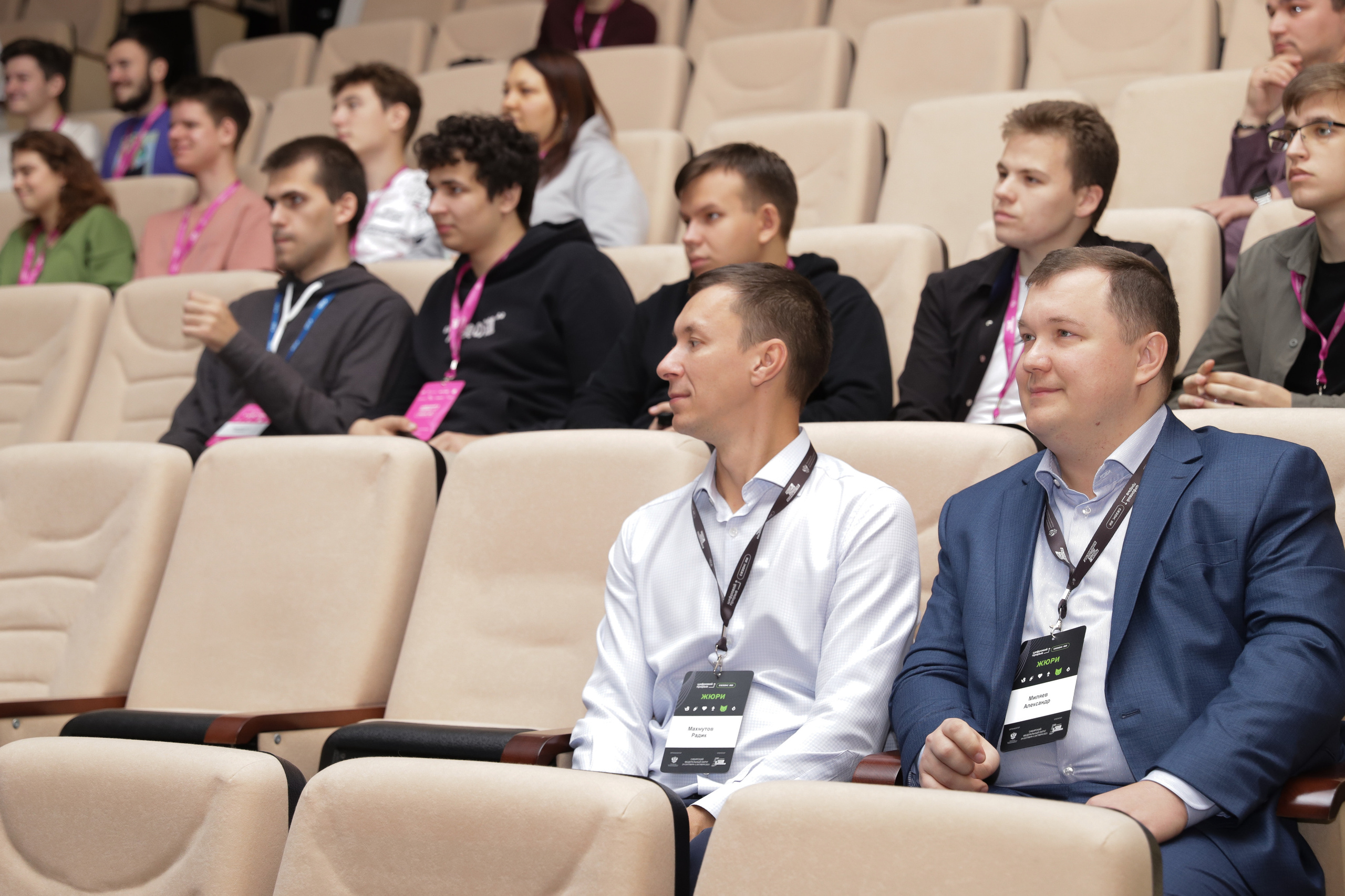 Окружной Хакатон 2023. Фотограф Александр Поздняков  Новосибирск