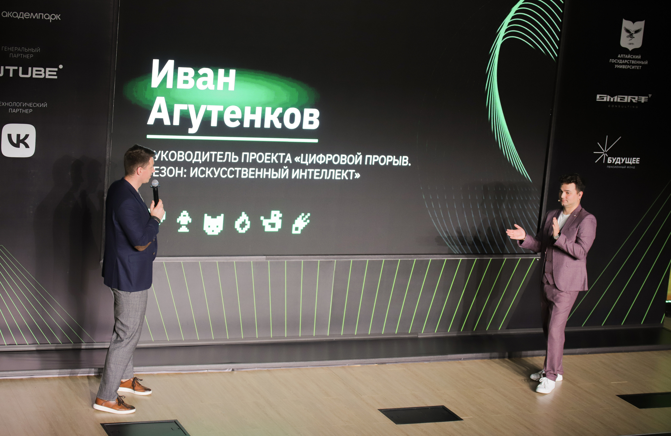 Окружной Хакатон 2023. Фотограф Александр Поздняков  Новосибирск