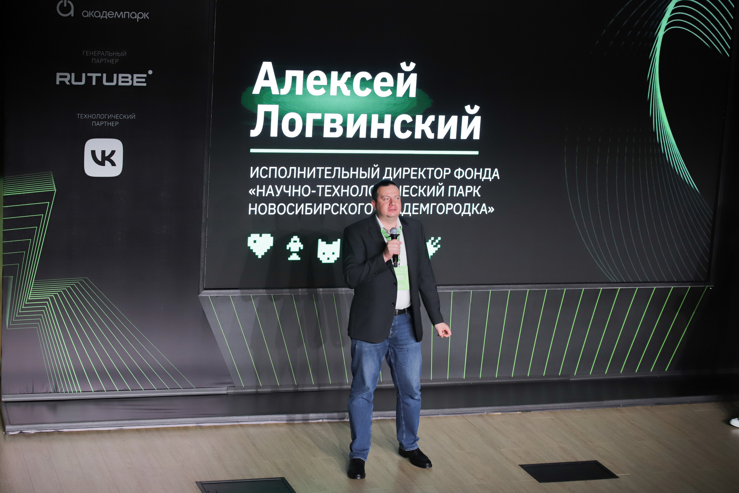 Окружной Хакатон 2023. Фотограф Александр Поздняков  Новосибирск