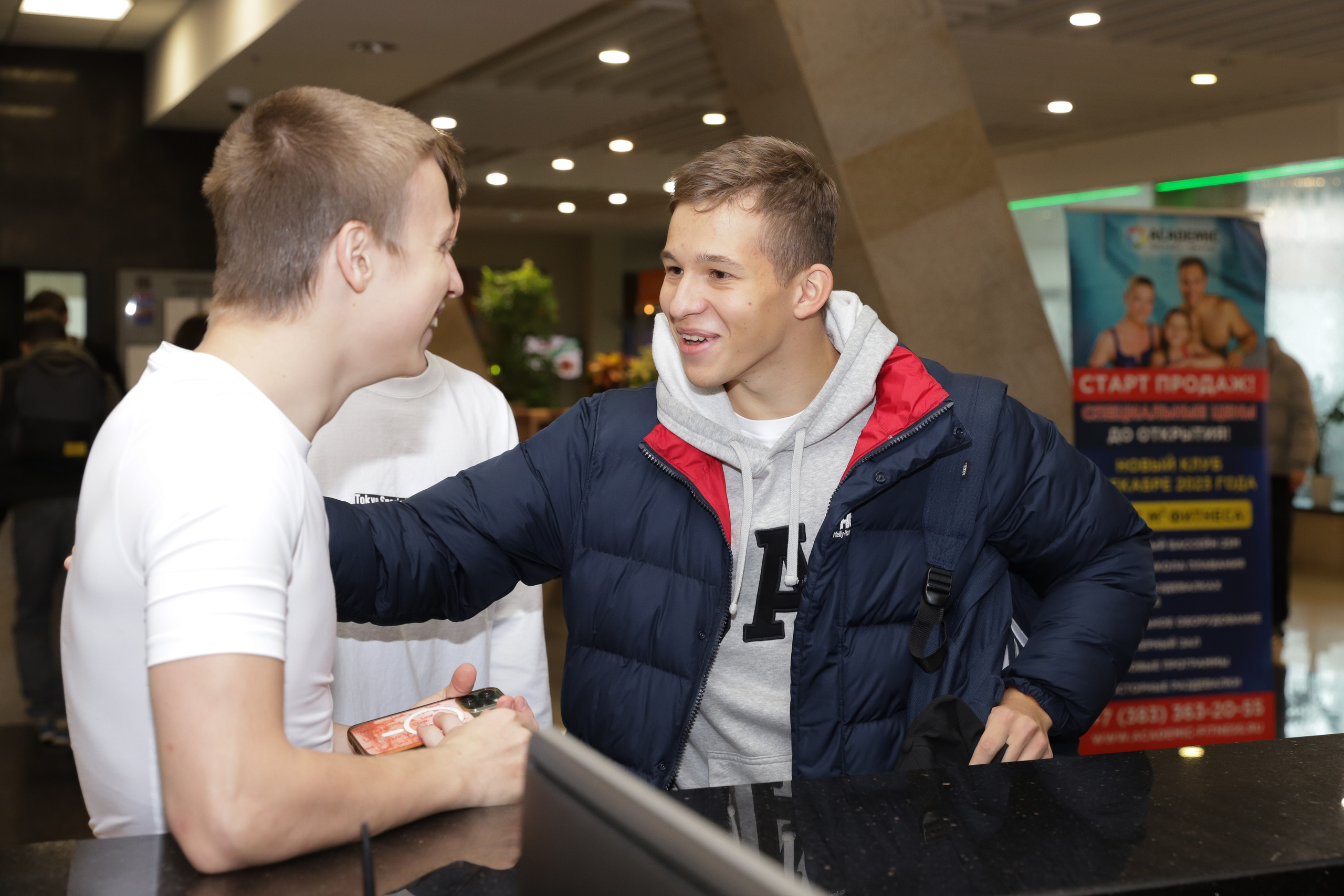 Окружной Хакатон 2023. Фотограф Александр Поздняков  Новосибирск