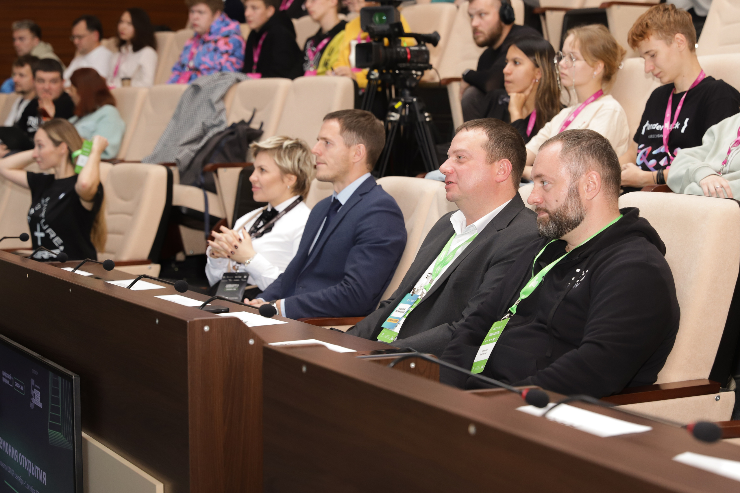 Окружной Хакатон 2023. Фотограф Александр Поздняков  Новосибирск