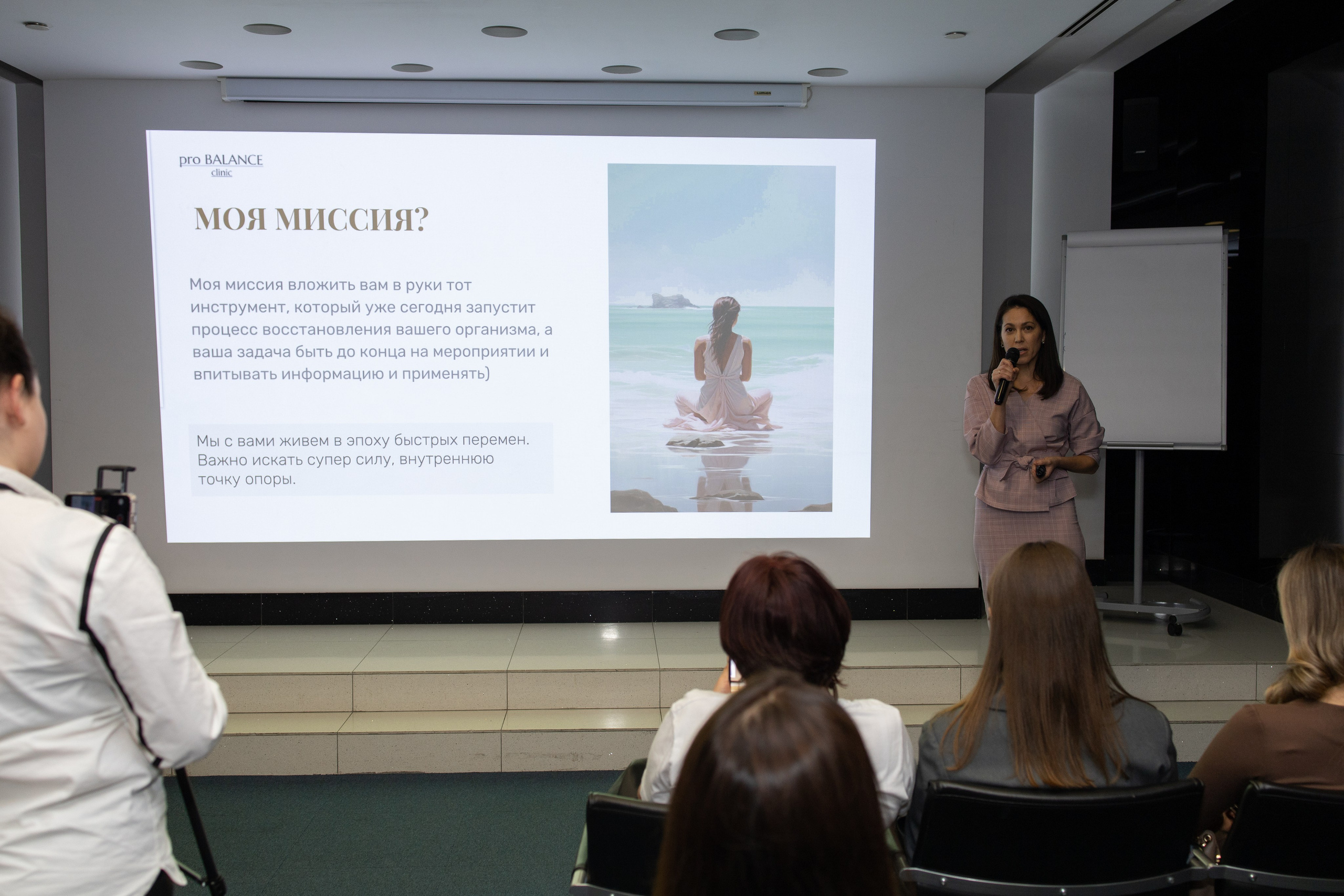 Wellness день. Фотограф Екатеринбург — Ирина Манина