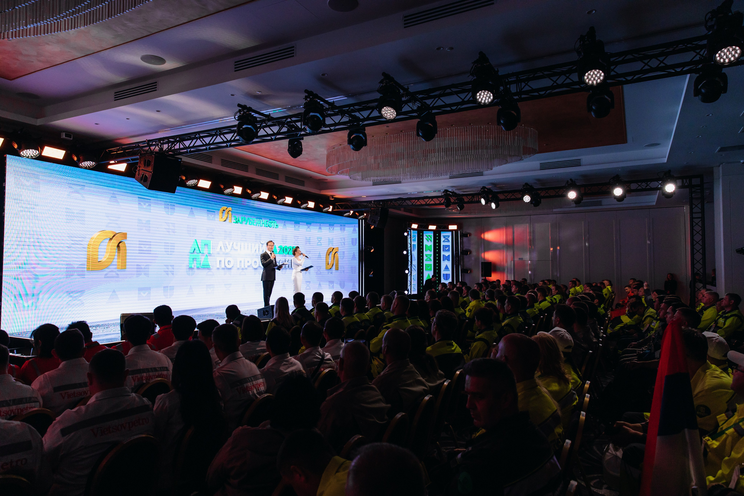 Зарубежнефть. Лучший по профессии. Главная