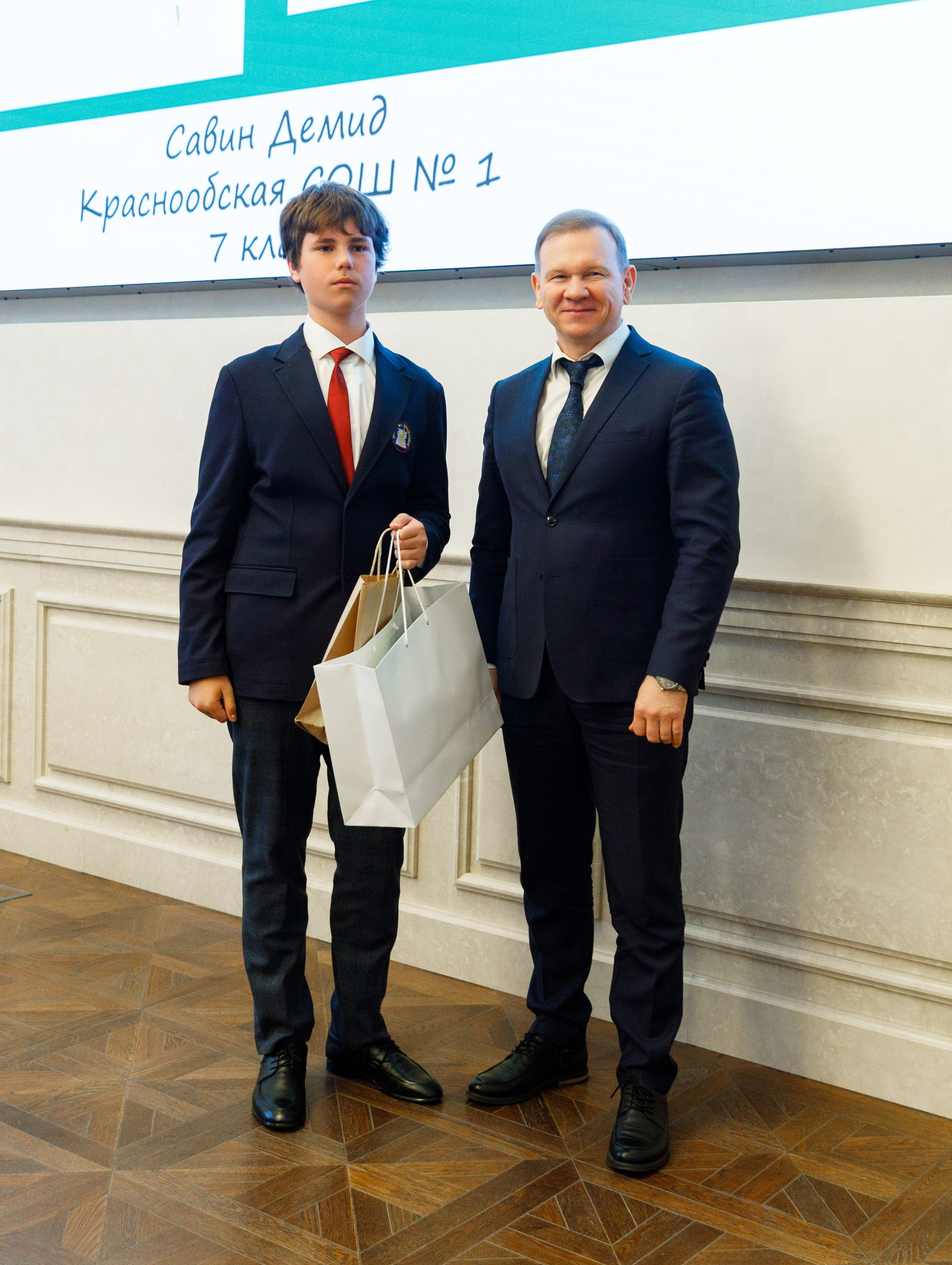 Правительство НСО. Награждение победителей школ. Репортажный фотограф в Новосибирске Алена Помазунова
