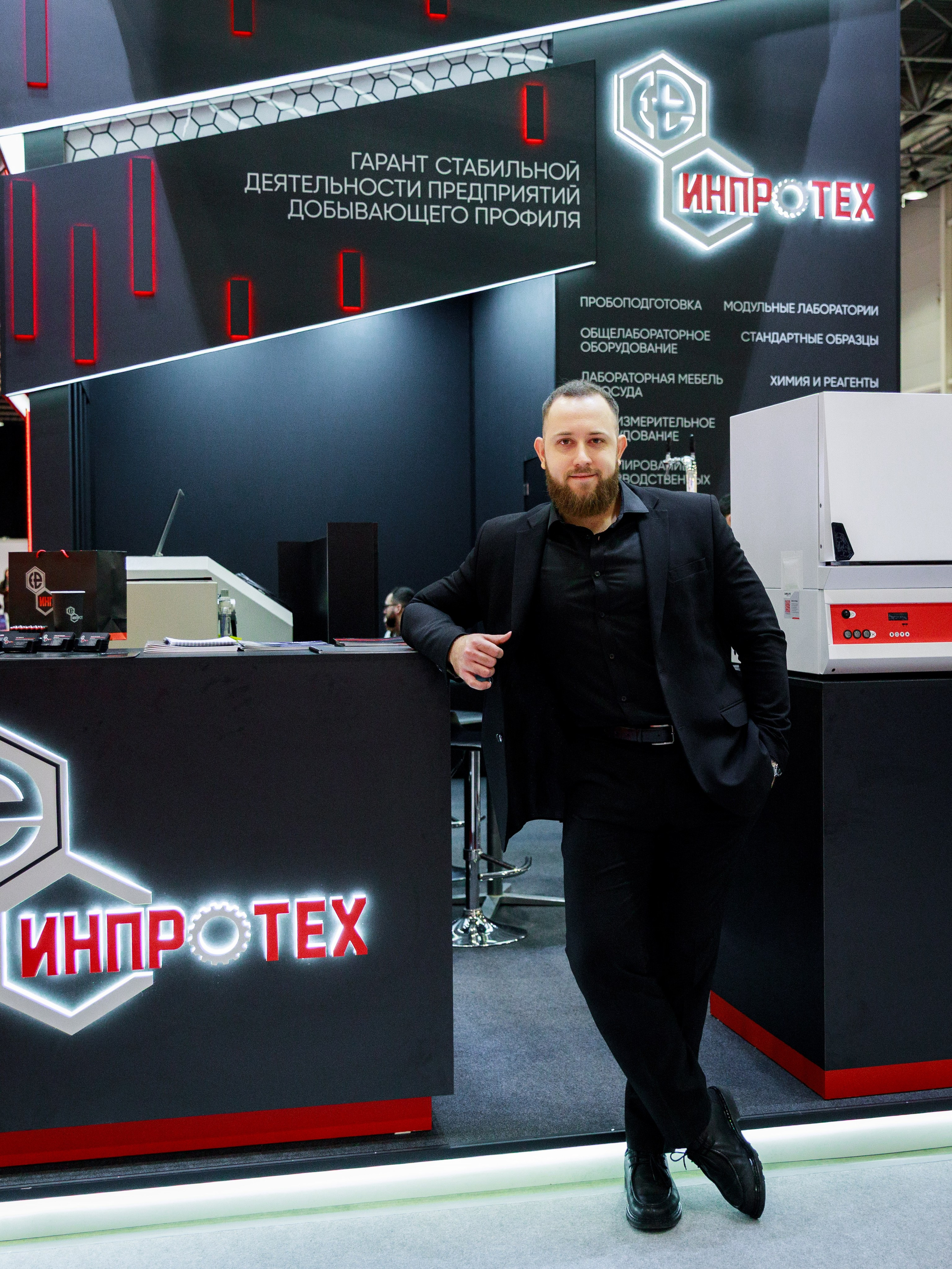 ЭКСПО. Инпротех. Репортажный фотограф в Новосибирске Алена Помазунова