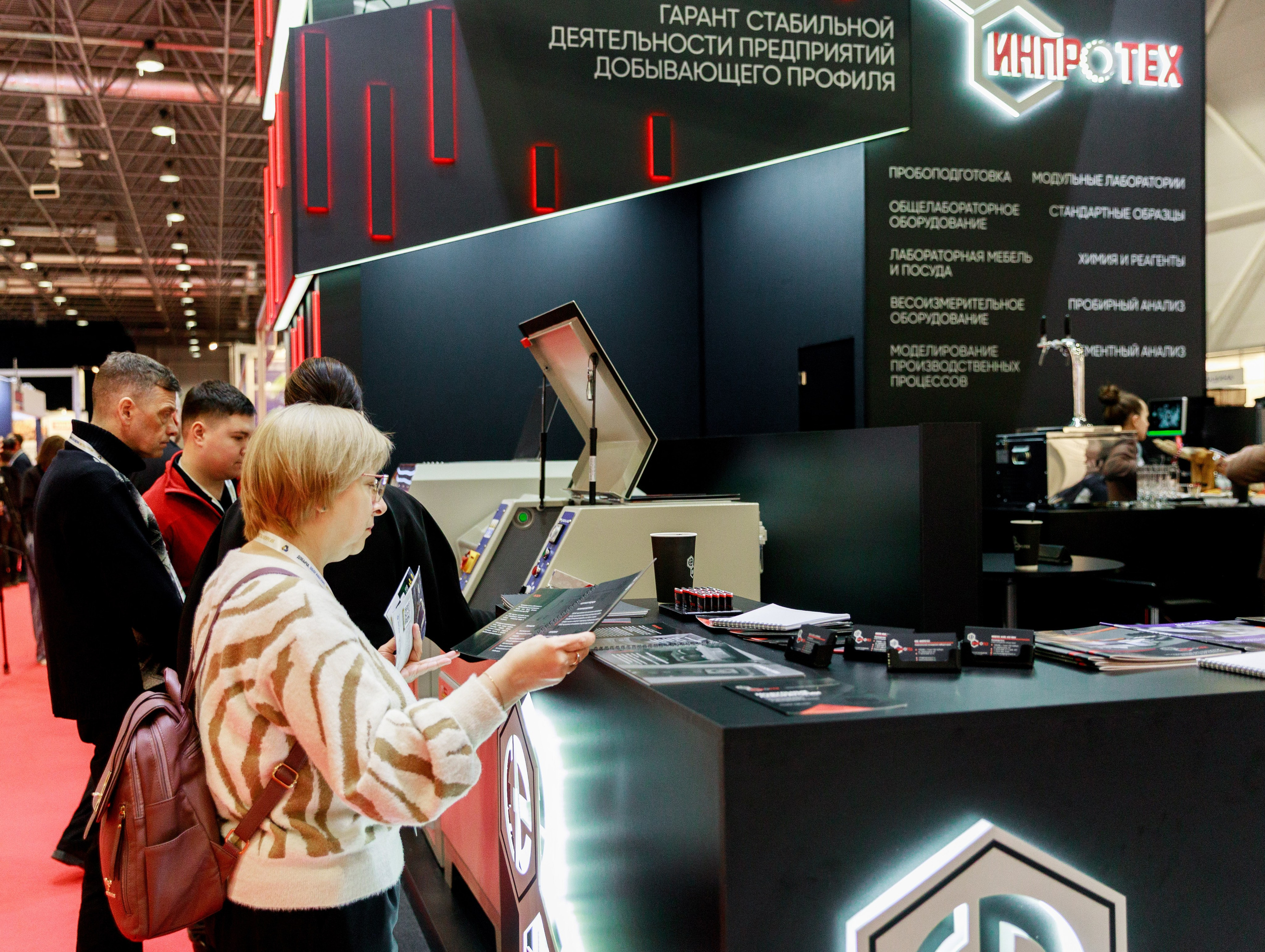 ЭКСПО. Инпротех. Репортажный фотограф в Новосибирске Алена Помазунова