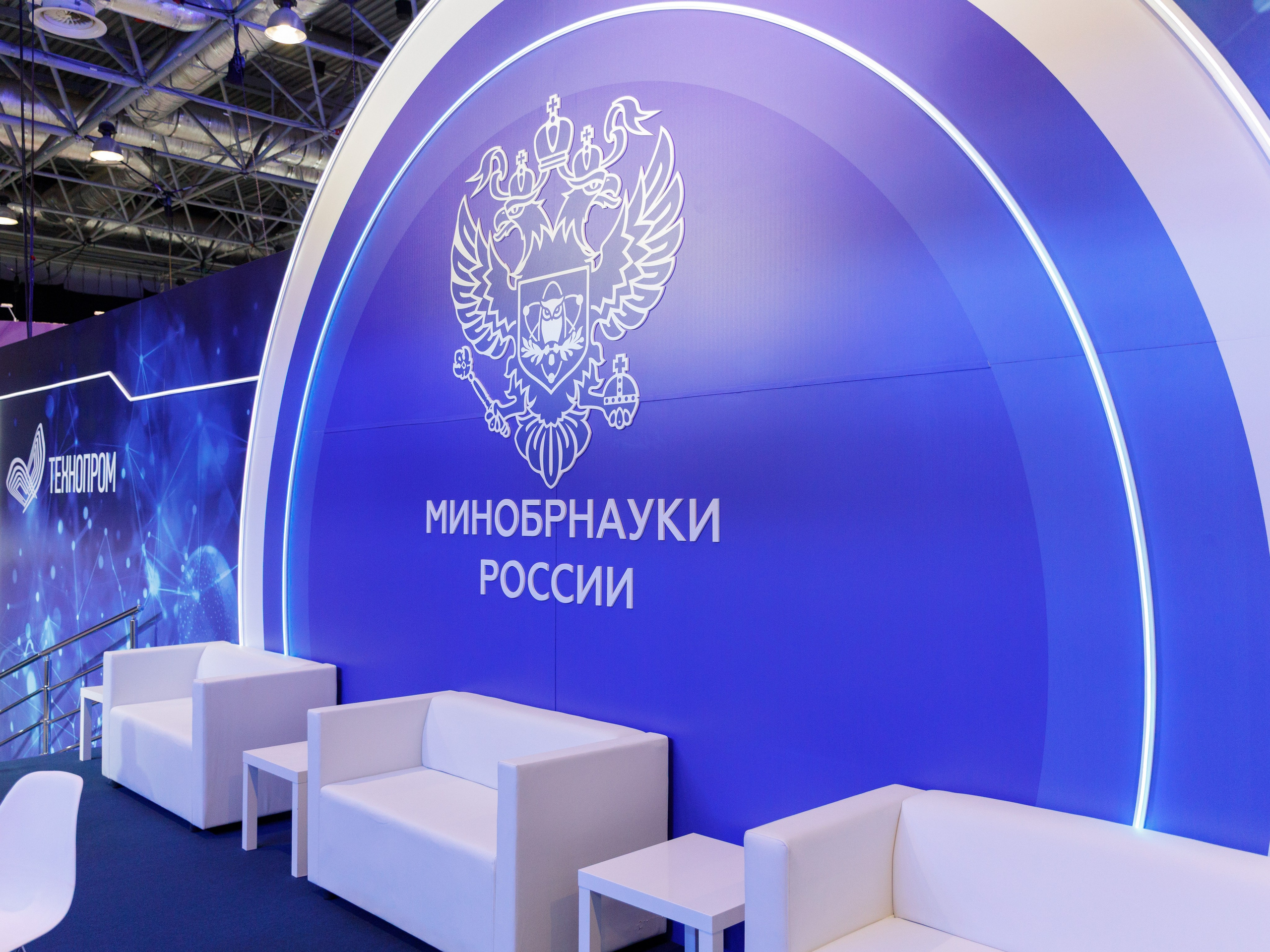 ТЕХНОПРОМ 2026. Репортажный фотограф в Новосибирске Алена Помазунова