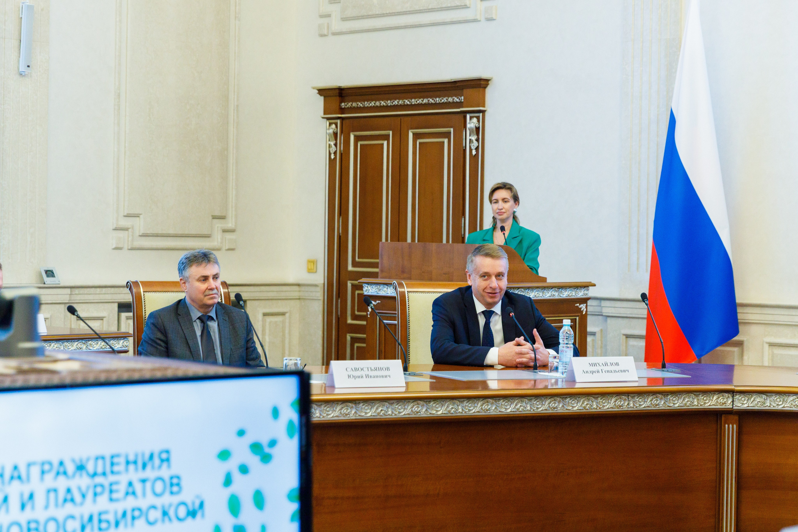 Правительство НСО. Награждение победителей школ. Репортажный фотограф в Новосибирске Алена Помазунова