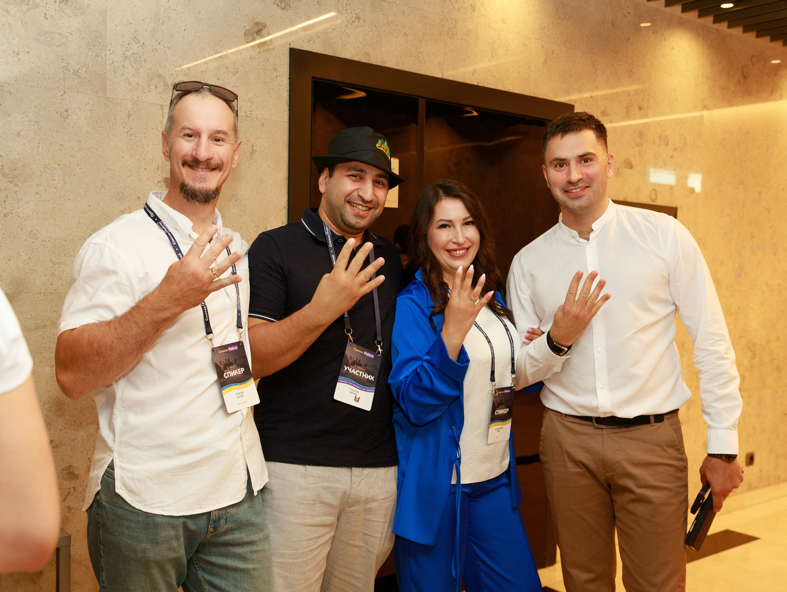 DoubleTree by Hilton. Встреча региональных партнеров Скилла Работа. Репортажный фотограф в Новосибирске Алена Помазунова