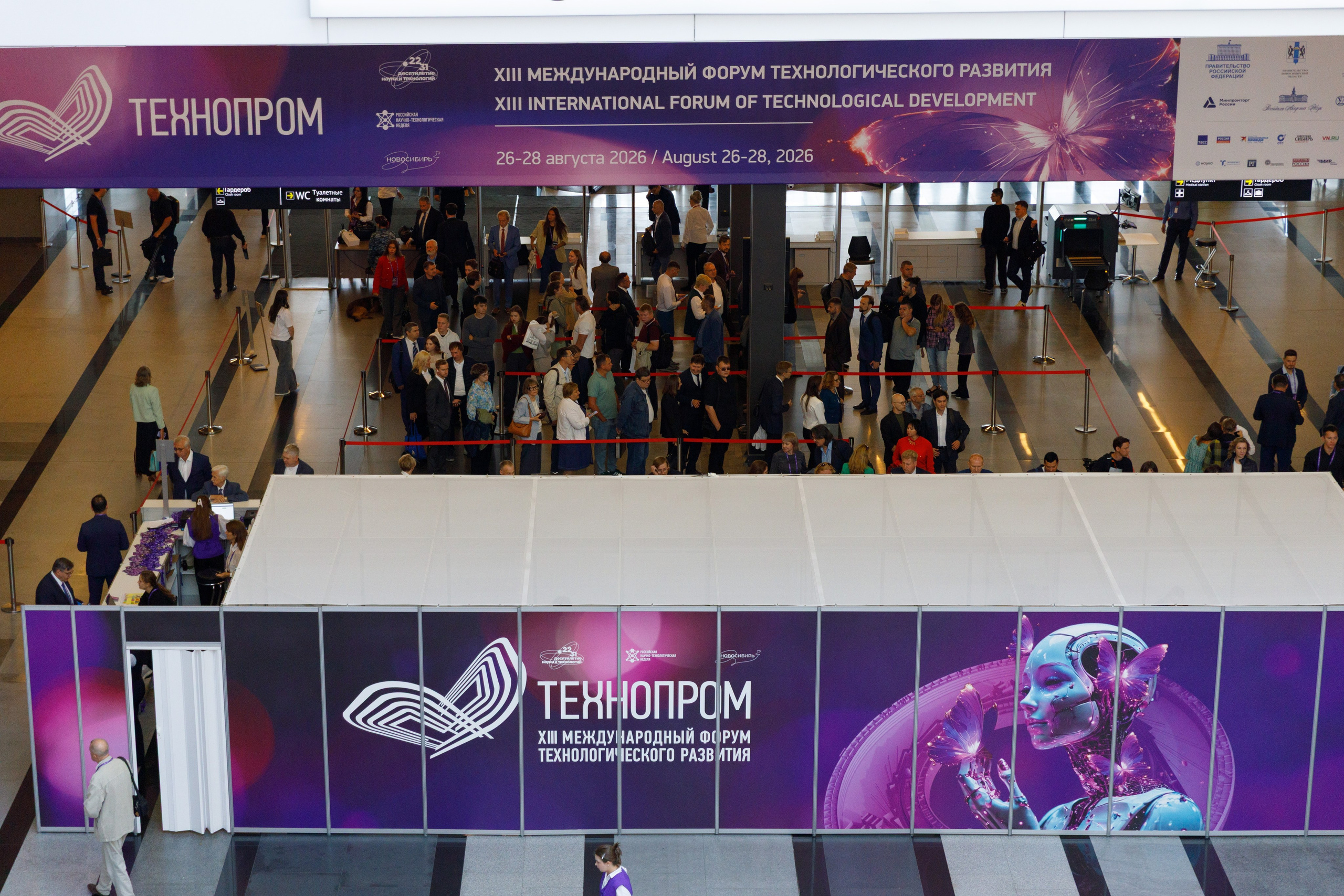 ТЕХНОПРОМ 2026. Репортажный фотограф в Новосибирске Алена Помазунова