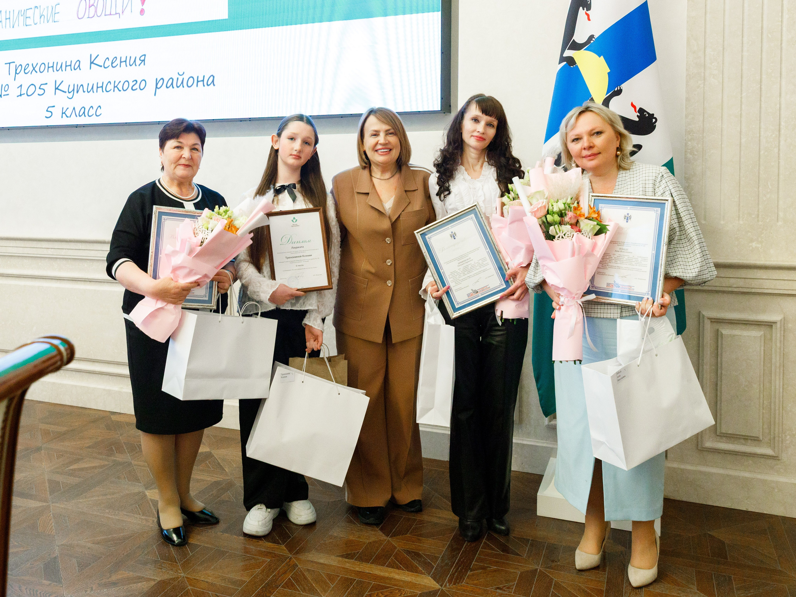 Правительство НСО. Награждение победителей школ. Репортажный фотограф в Новосибирске Алена Помазунова