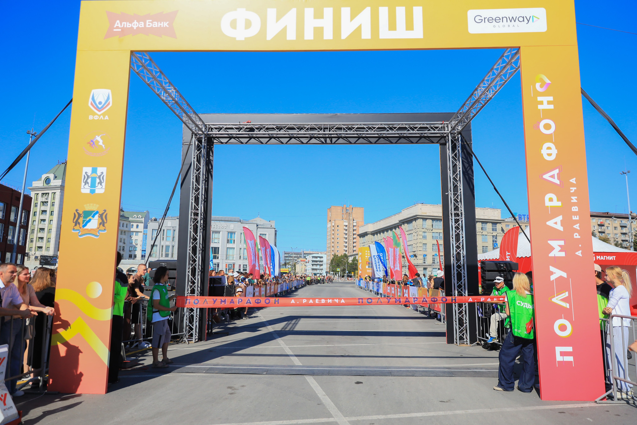 XXIX Новосибирский полумарафон А.Раевича». Репортажный фотограф в Новосибирске Алена Помазунова