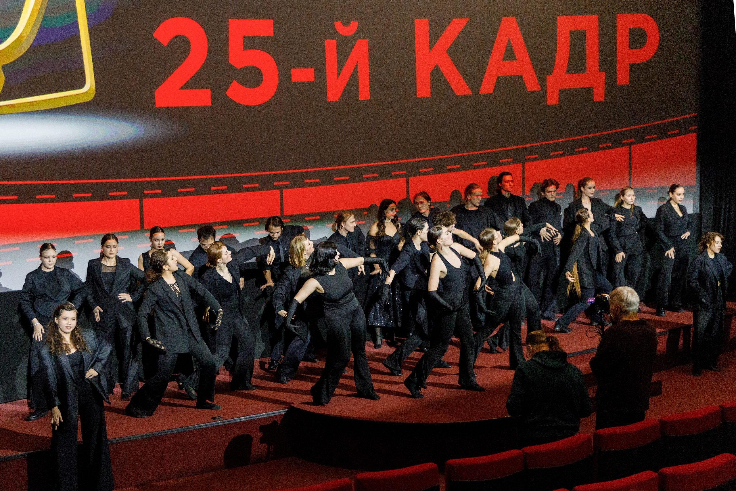 25-й кадр. Кинотеатр «Победа». Репортажный фотограф в Новосибирске Алена Помазунова
