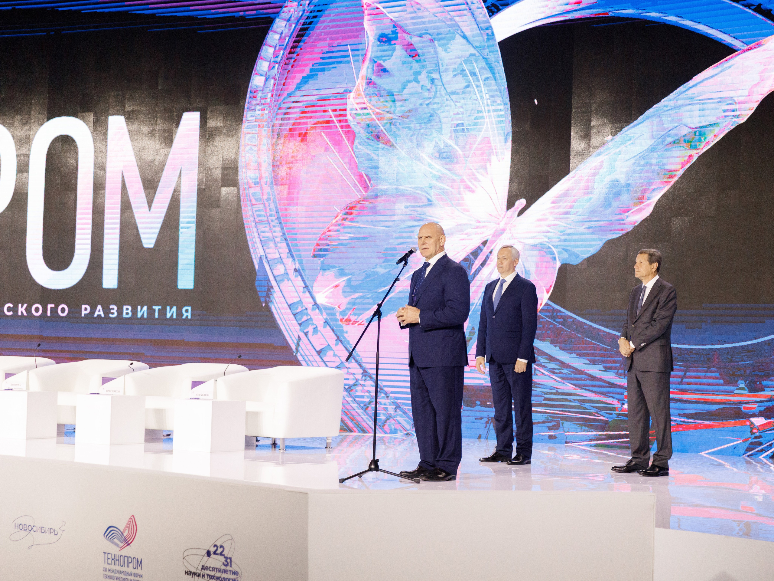 ТЕХНОПРОМ 2026. Репортажный фотограф в Новосибирске Алена Помазунова