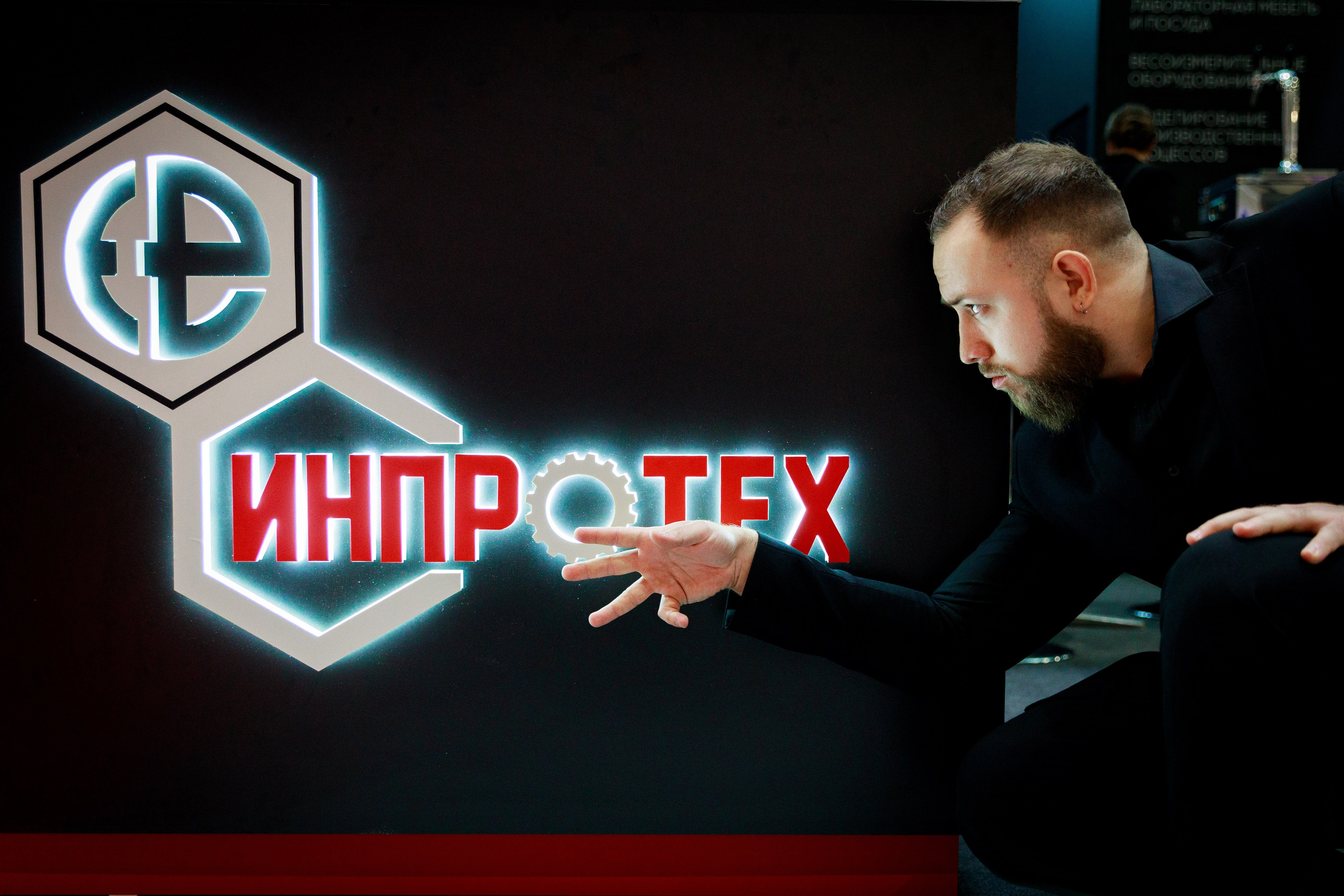 ЭКСПО. Инпротех. Репортажный фотограф в Новосибирске Алена Помазунова