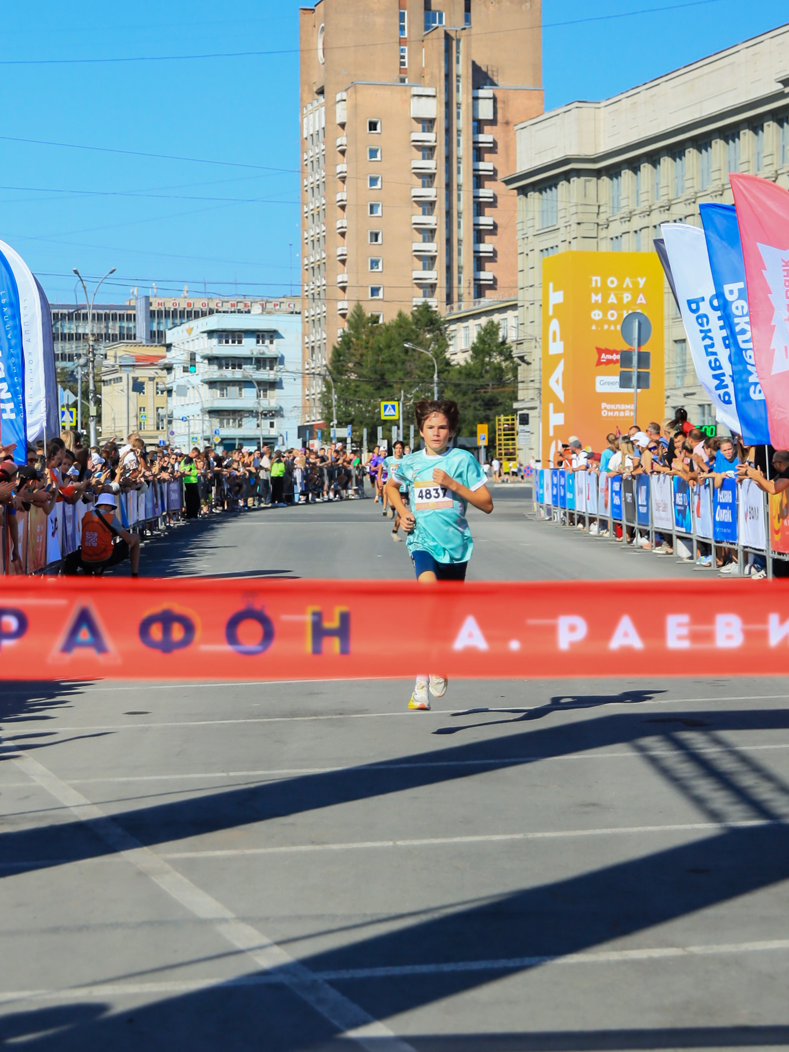 XXIX Новосибирский полумарафон А.Раевича». Репортажный фотограф в Новосибирске Алена Помазунова
