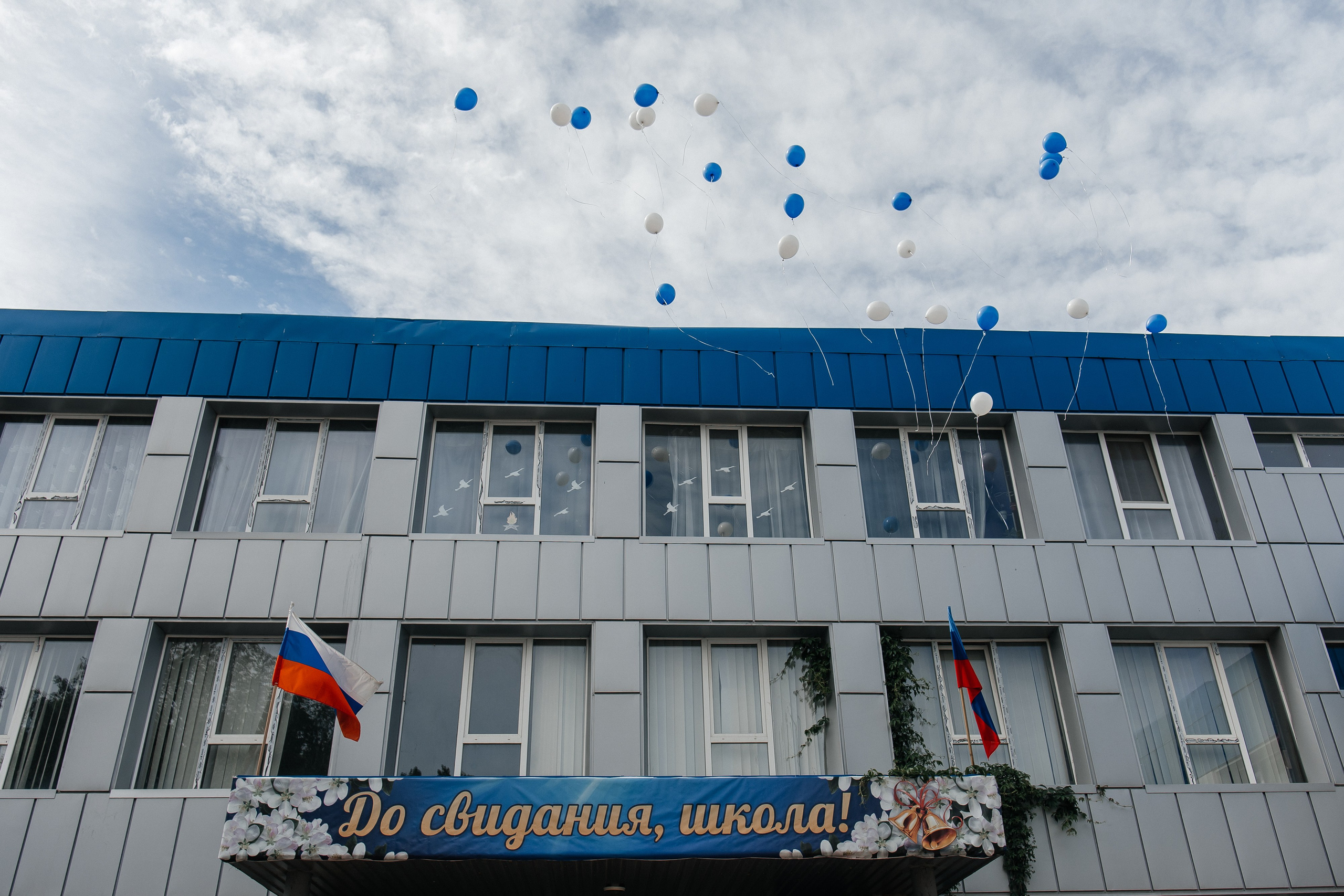 Последний звонок 11 «Б». Фотограф Ростов-на-Дону I Москва