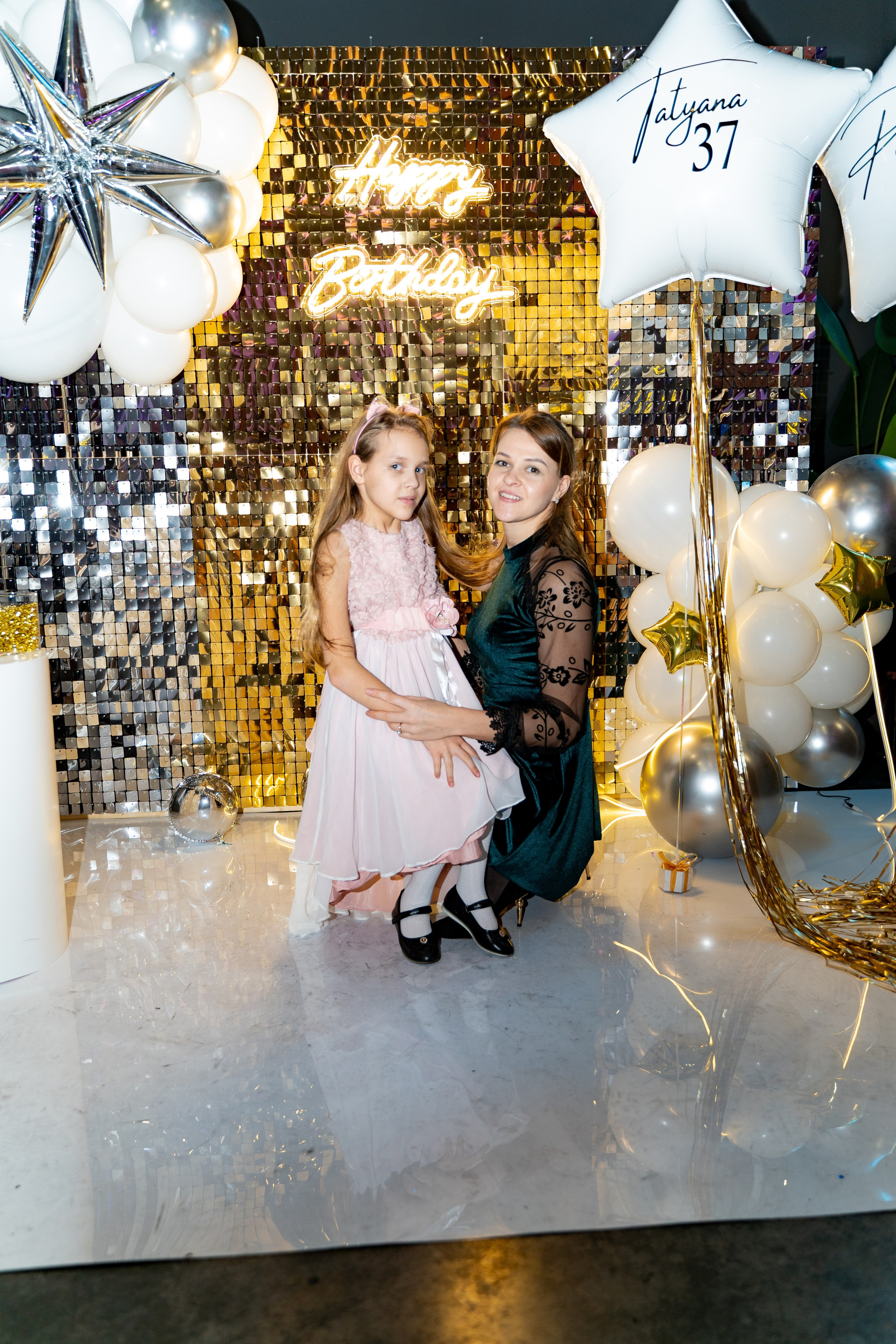 День рождения