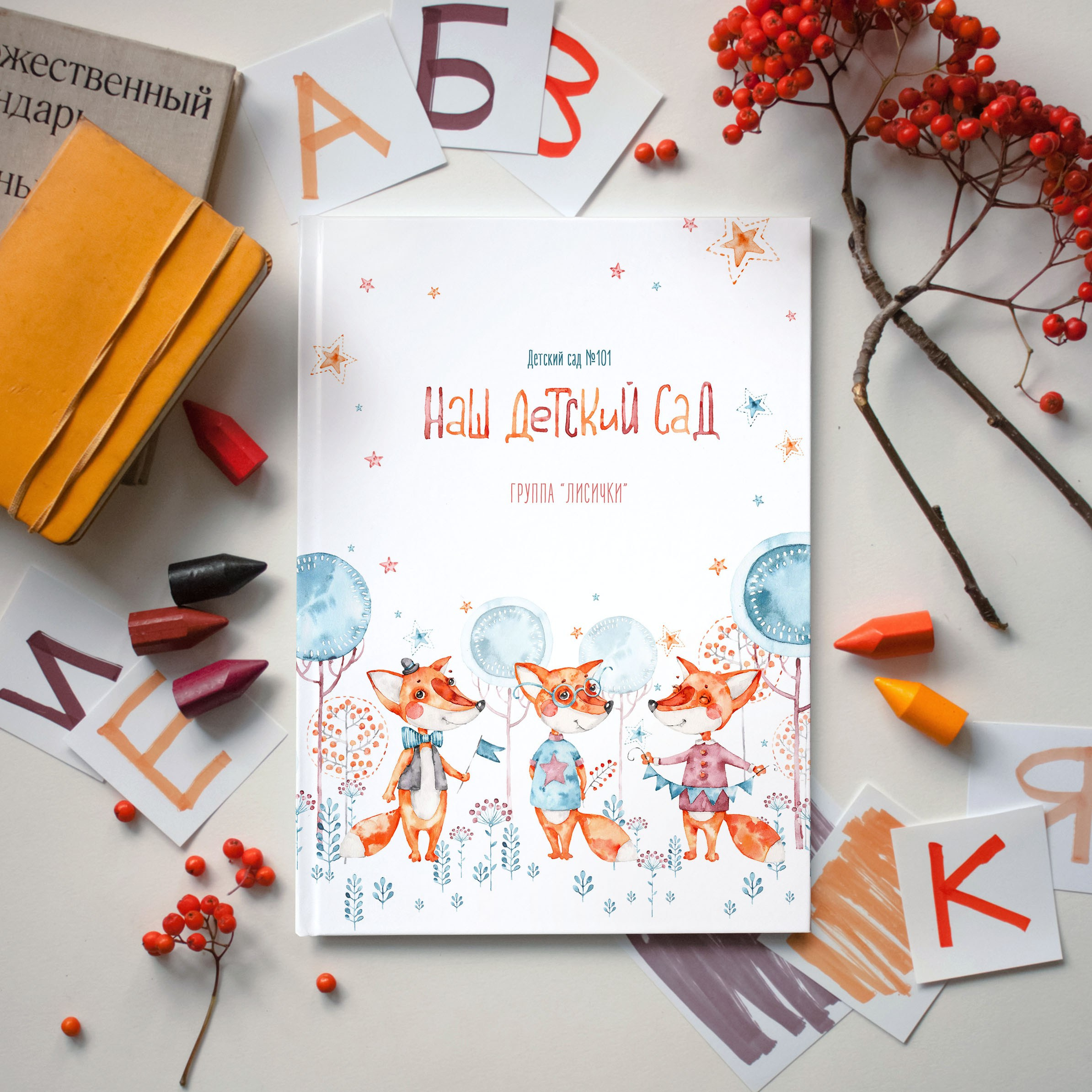 Дизайны фотокниг для детского сада. REPEYBOOK | Выпускные альбомы для детского сада и класса