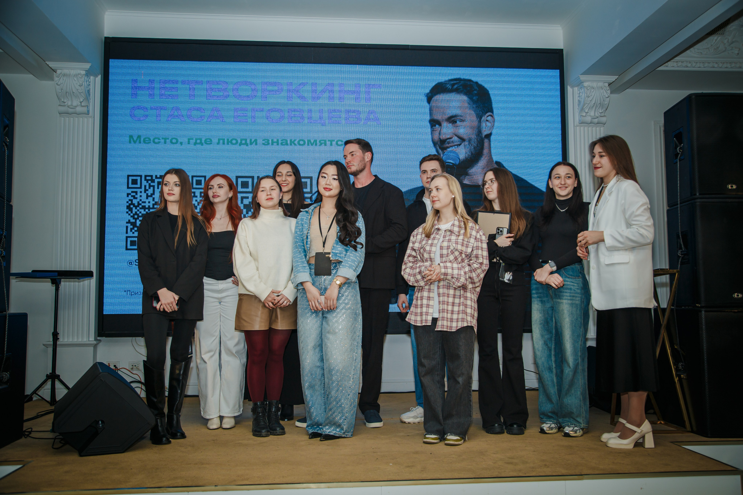 Нетворкинг Стаса Еговцева. Бренд‑фотограф в Москве | Rina _Sphoto — личный и бизнес‑контент