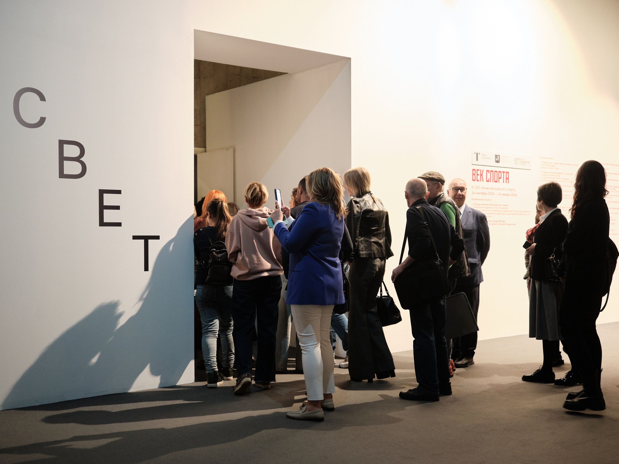 Выставка Свет. Третьяковская галерея. Профессиональный фотограф в Москве Захар Ишутин
