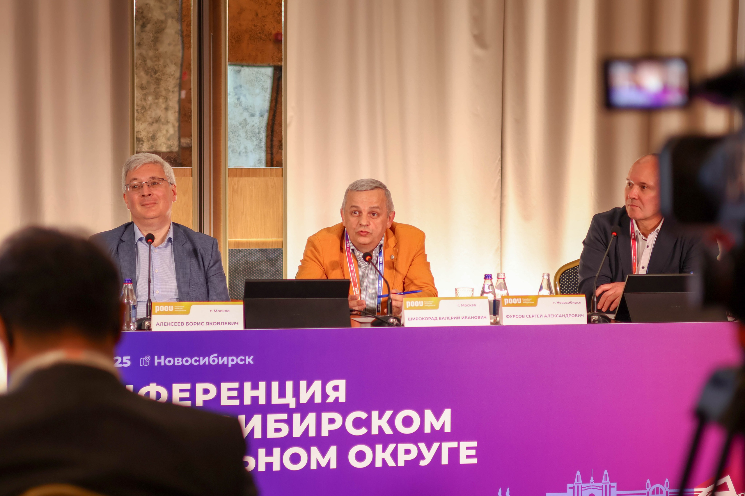 Конференция. Mintonov's Film Studio