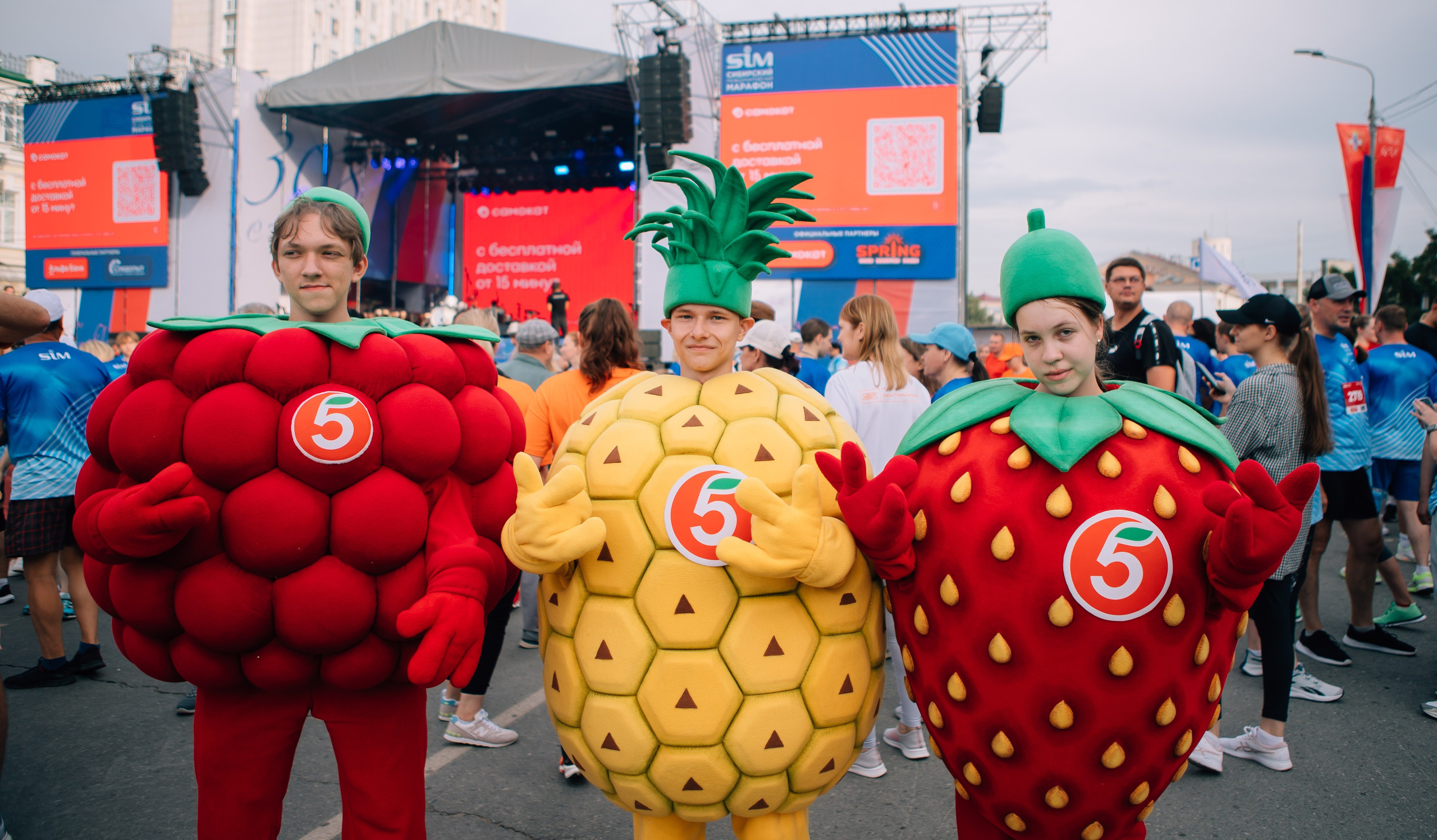 День города (ПЯТЕРОЧКА). Главная