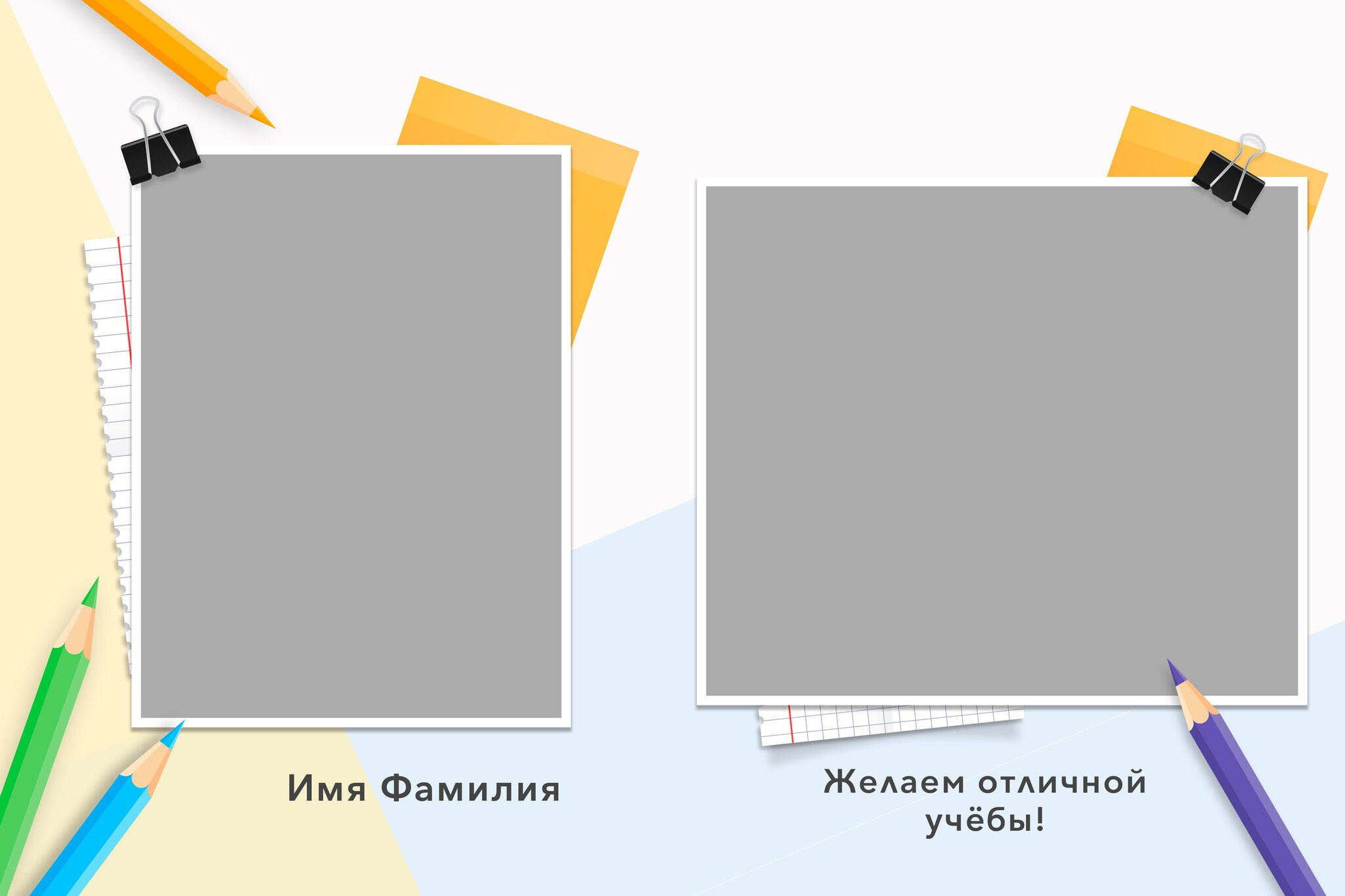 Карандаши. GOTRA — выпускные альбомы в Тюмени