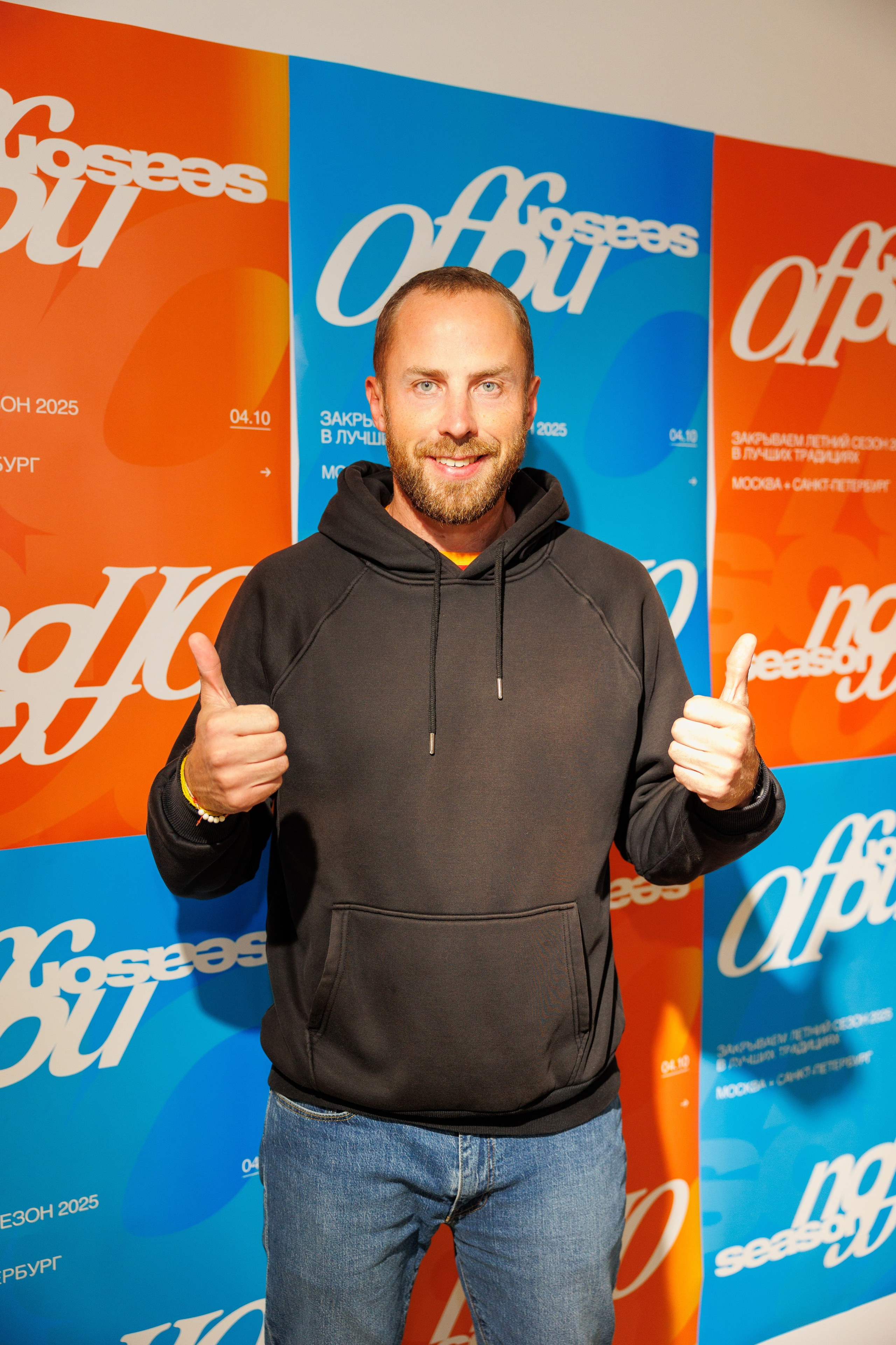 No off season. Фотограф Александр Тулупов