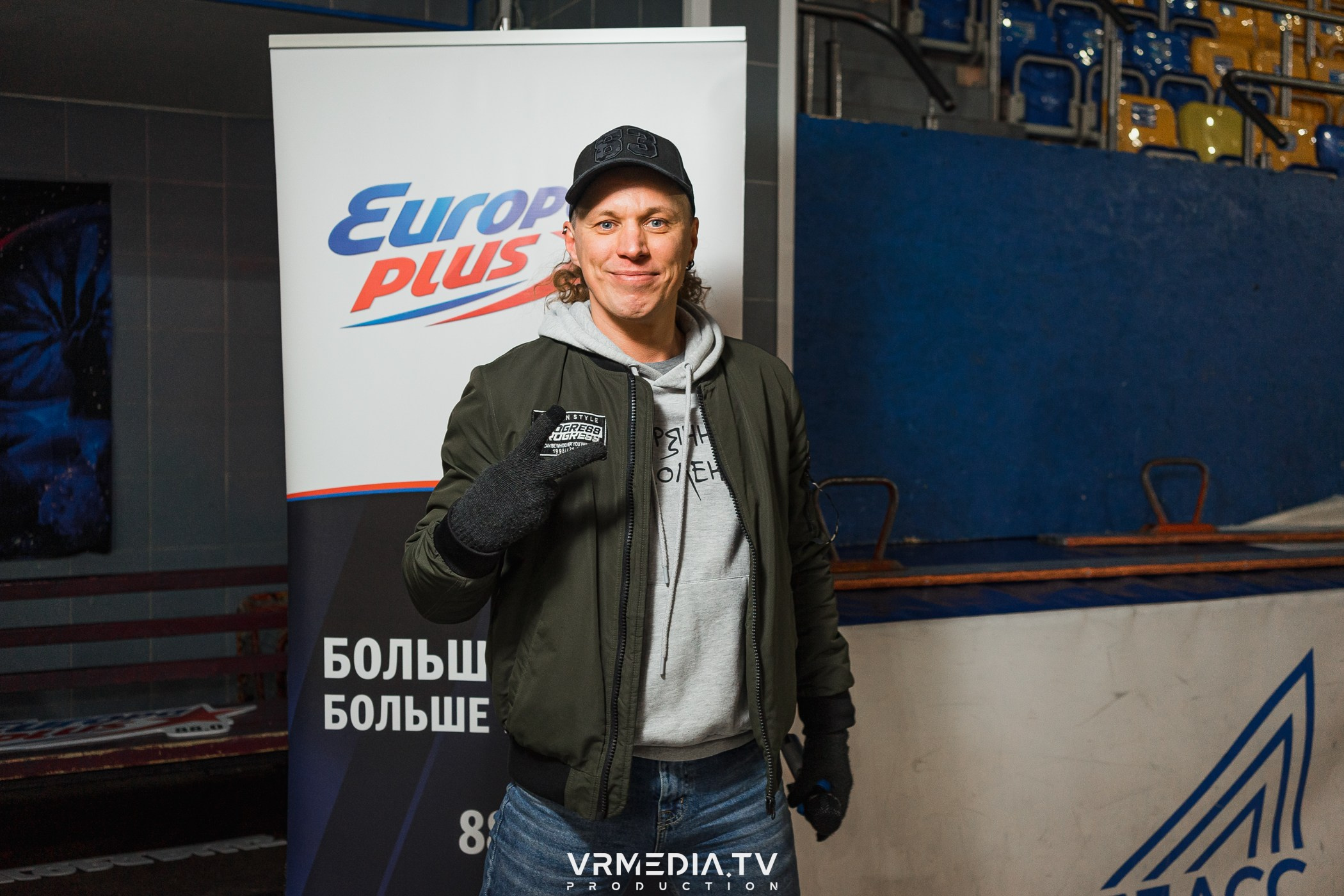 Каток «Европы Плюс»