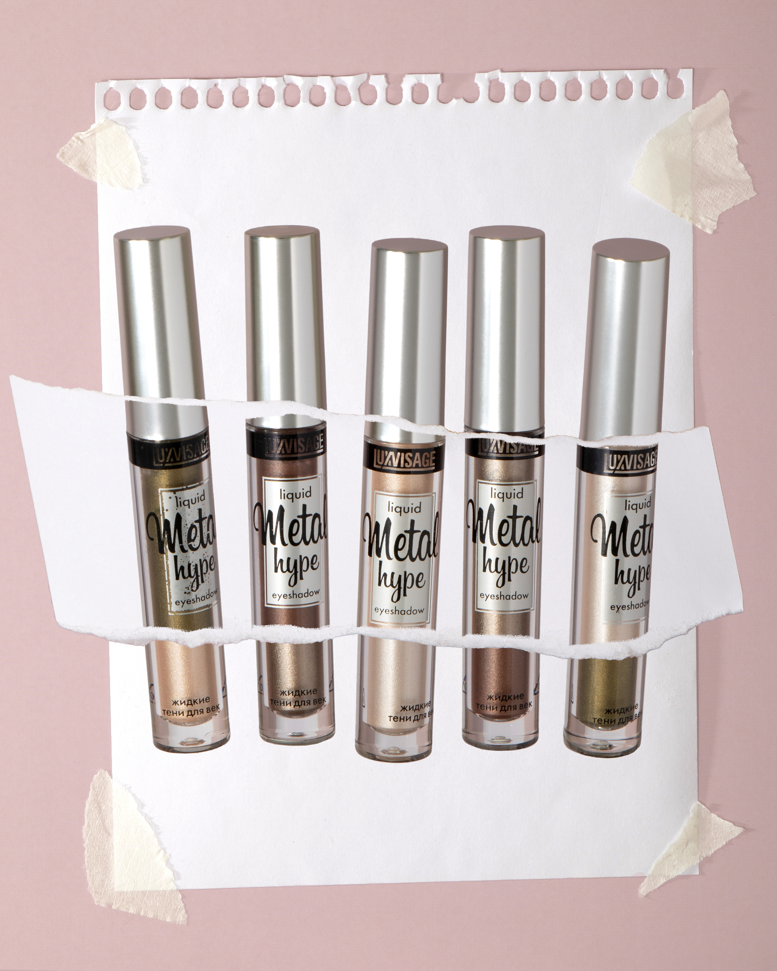 Предметное фото декоративной косметики для сайтов и маркетплейсов. Предметный фотограф Елена Гребнева, Москва, Раменское