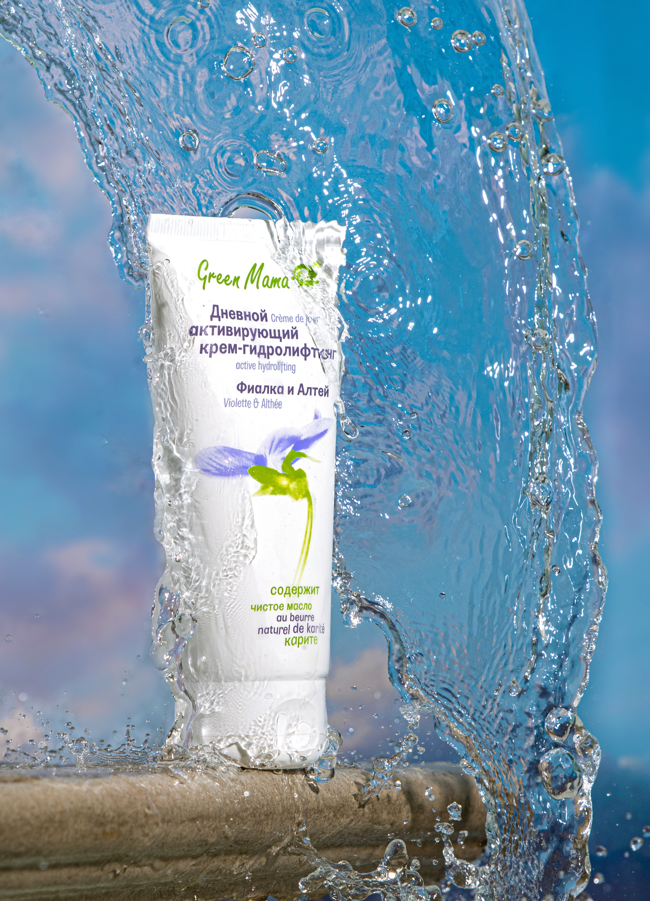 Предметное фото уходовой косметики для сайтов и маркетплейсов в Москве. Предметный фотограф Елена Гребнева, Москва, Раменское