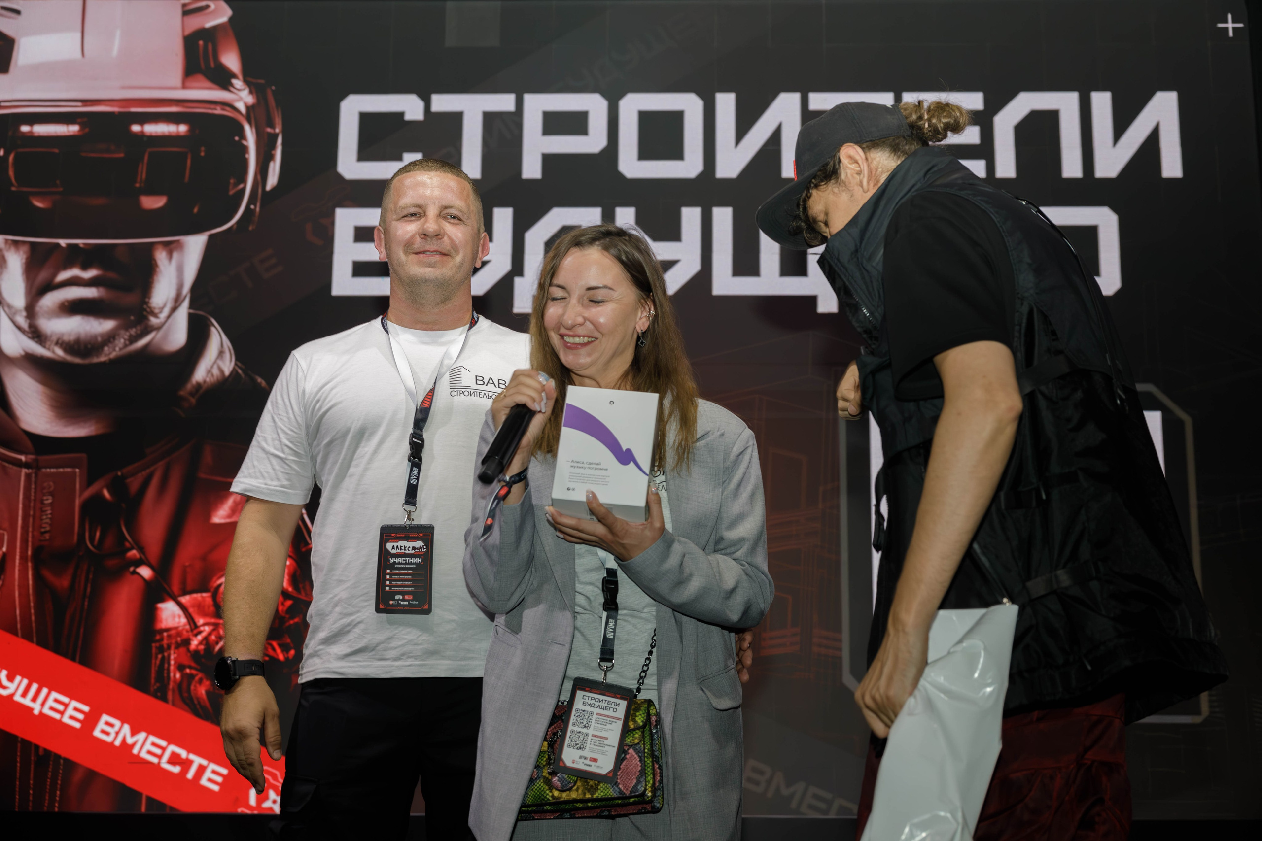 День строителя. Фотограф Булдакова Екатерина