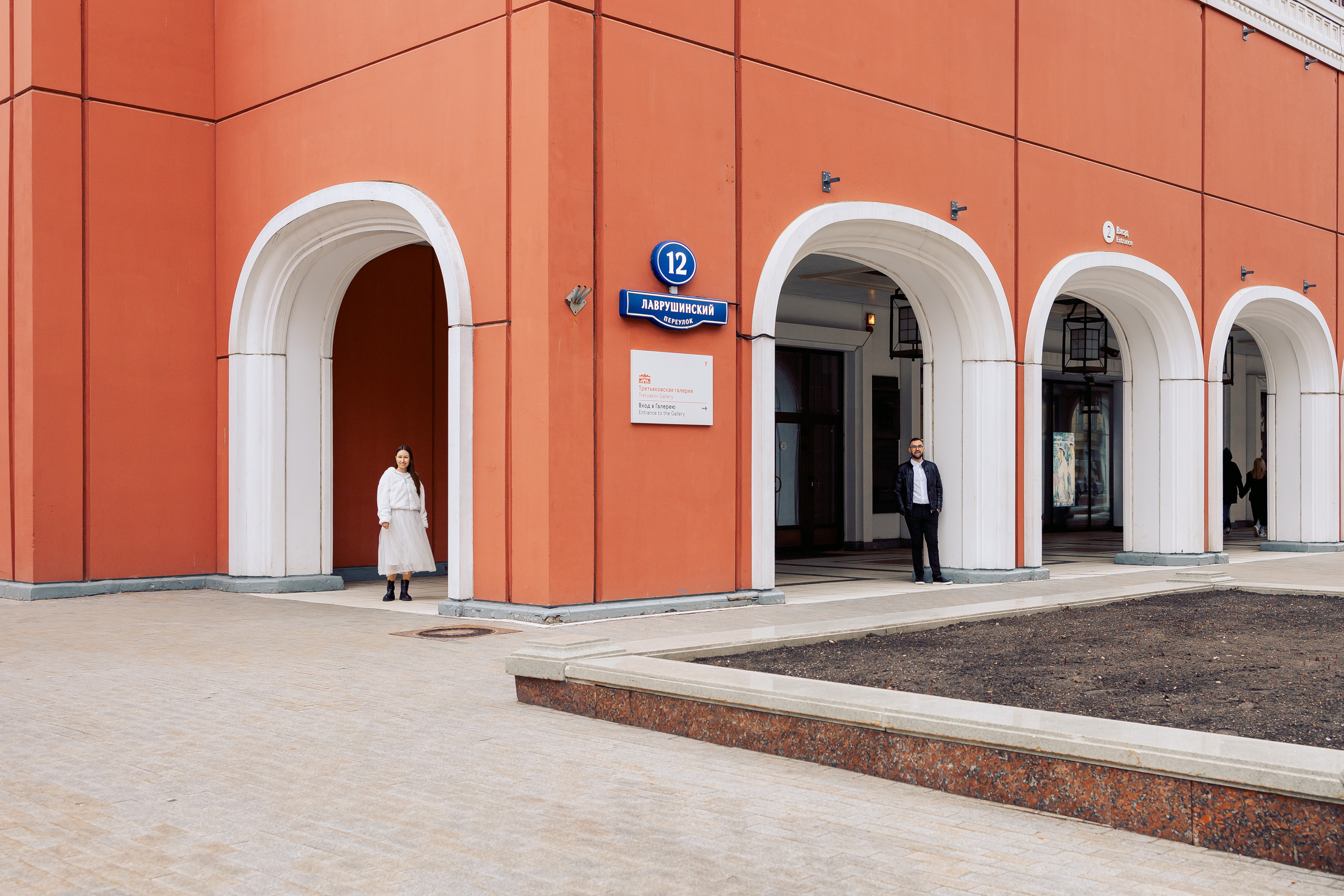 Наташа и Слава. Семейный Фотограф в Москве Евгения Симоненко