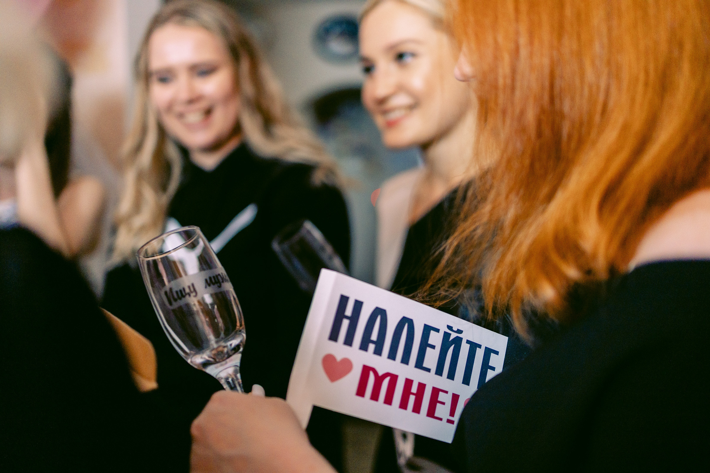 Фотосессия девичника. Семейный Фотограф в Москве Евгения Симоненко