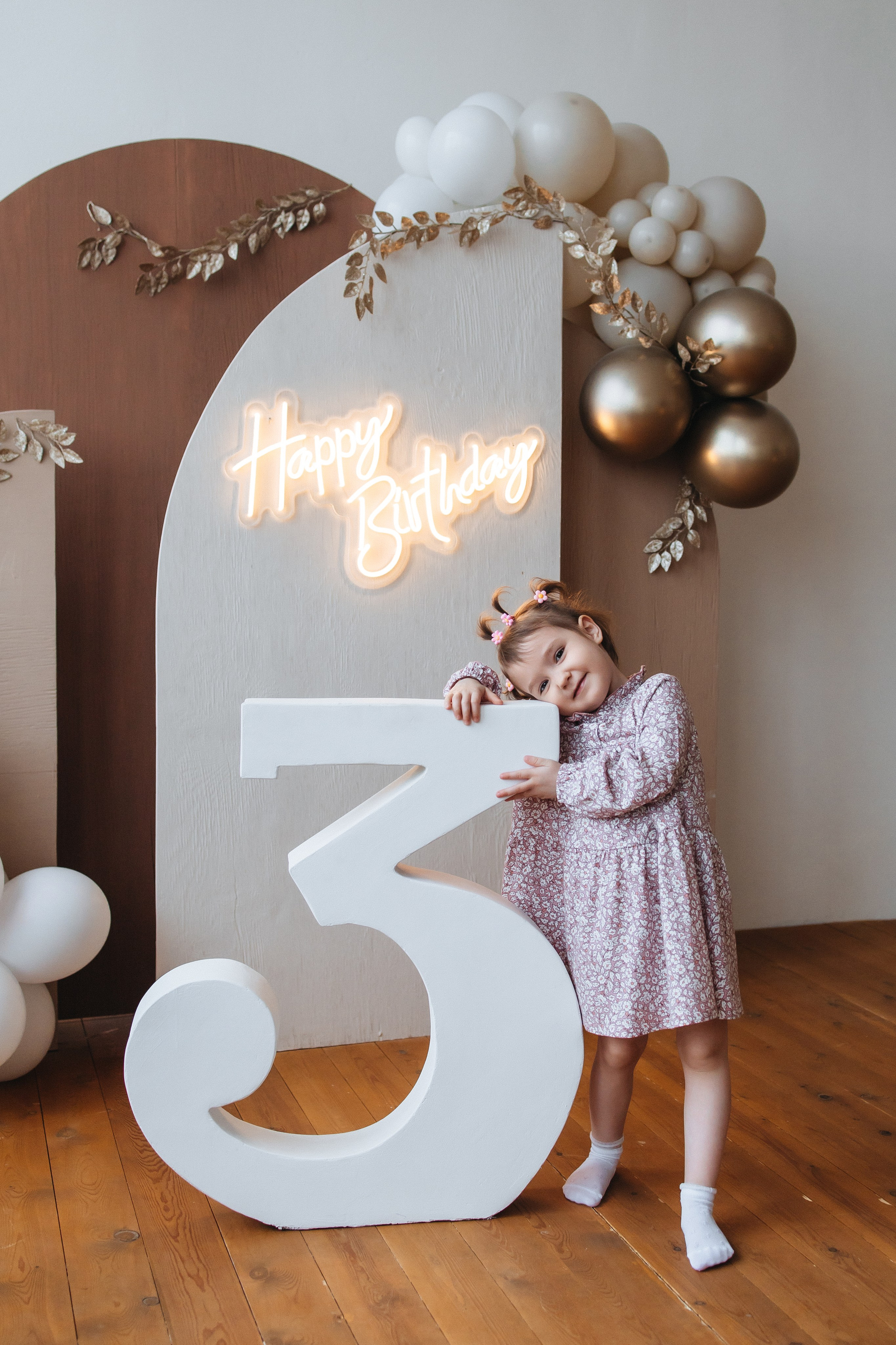 День рождения. Главная