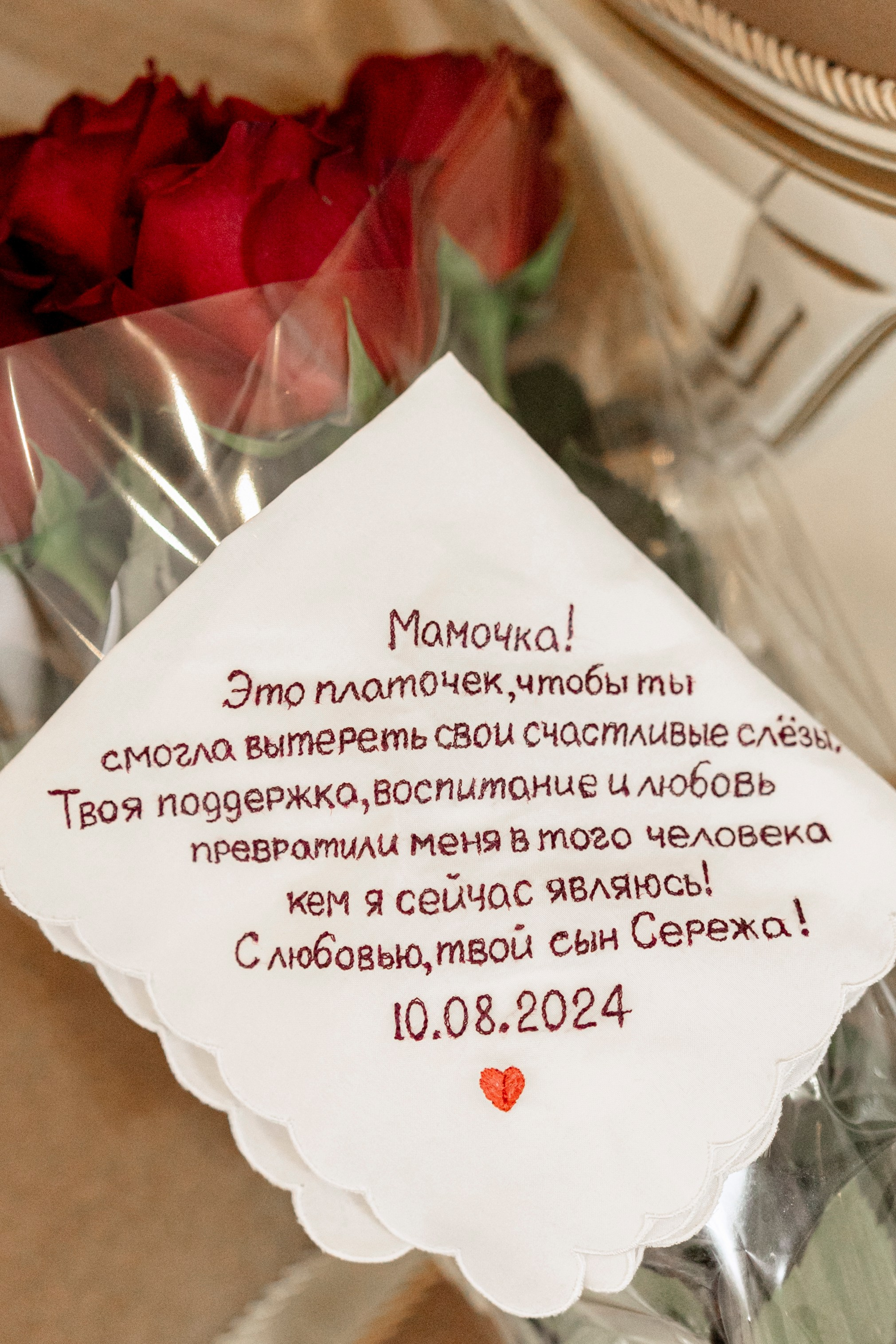 SERGEY & ANASTASIA | ESSENTUKI. Фотограф Настя Конник | Пятигорск | Эльбрус | Домбай | Архыз