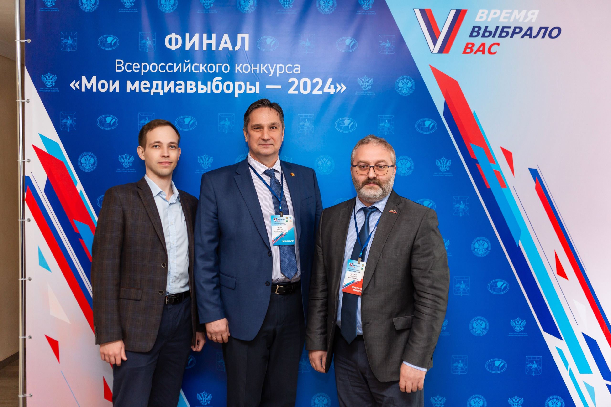 Мои медиа выборы 2024. Профессиональный фотограф в Мценске и Орловской области