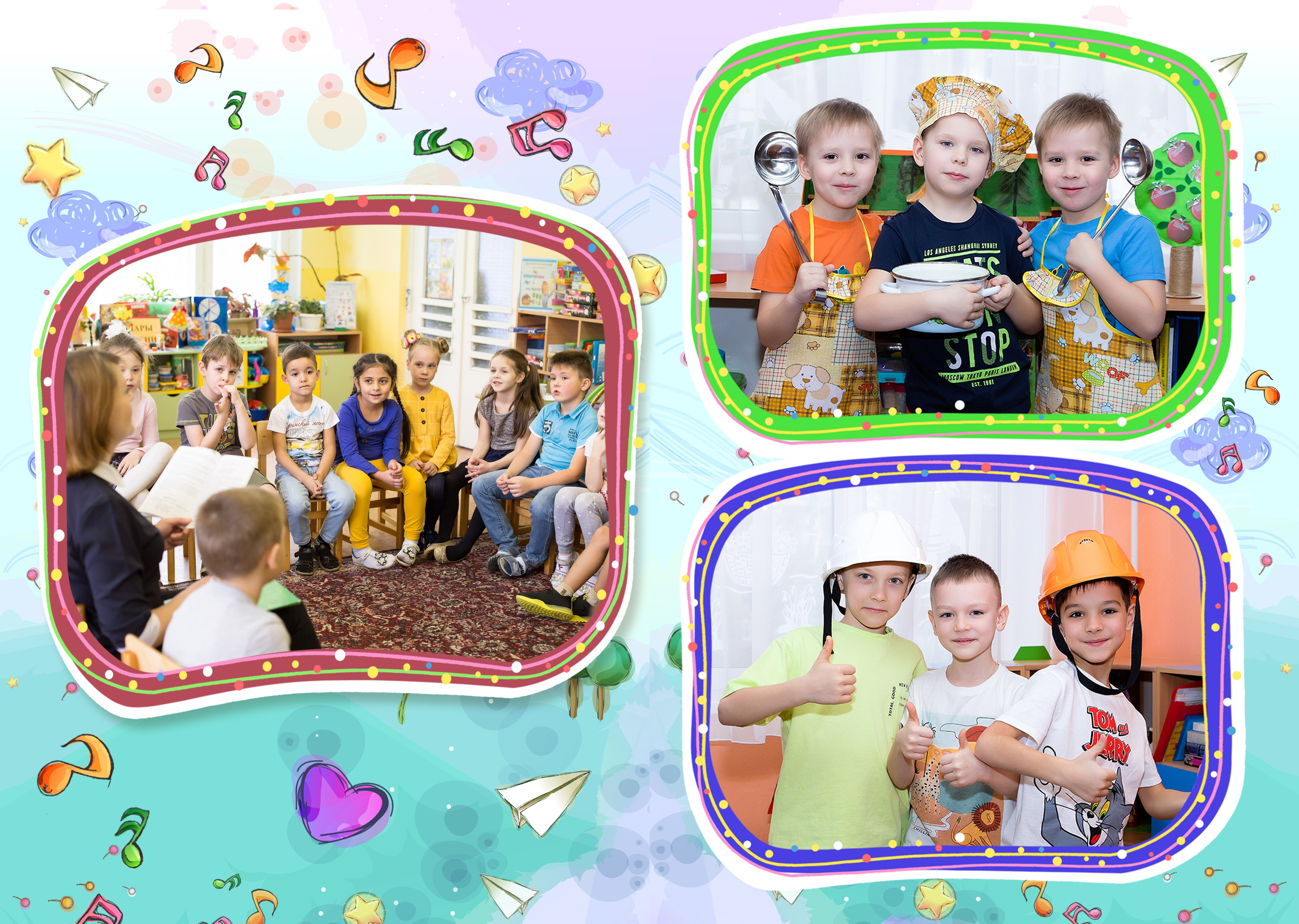 Детский сад. Выпускные альбомы «Эврика» в Нижнем Новгороде