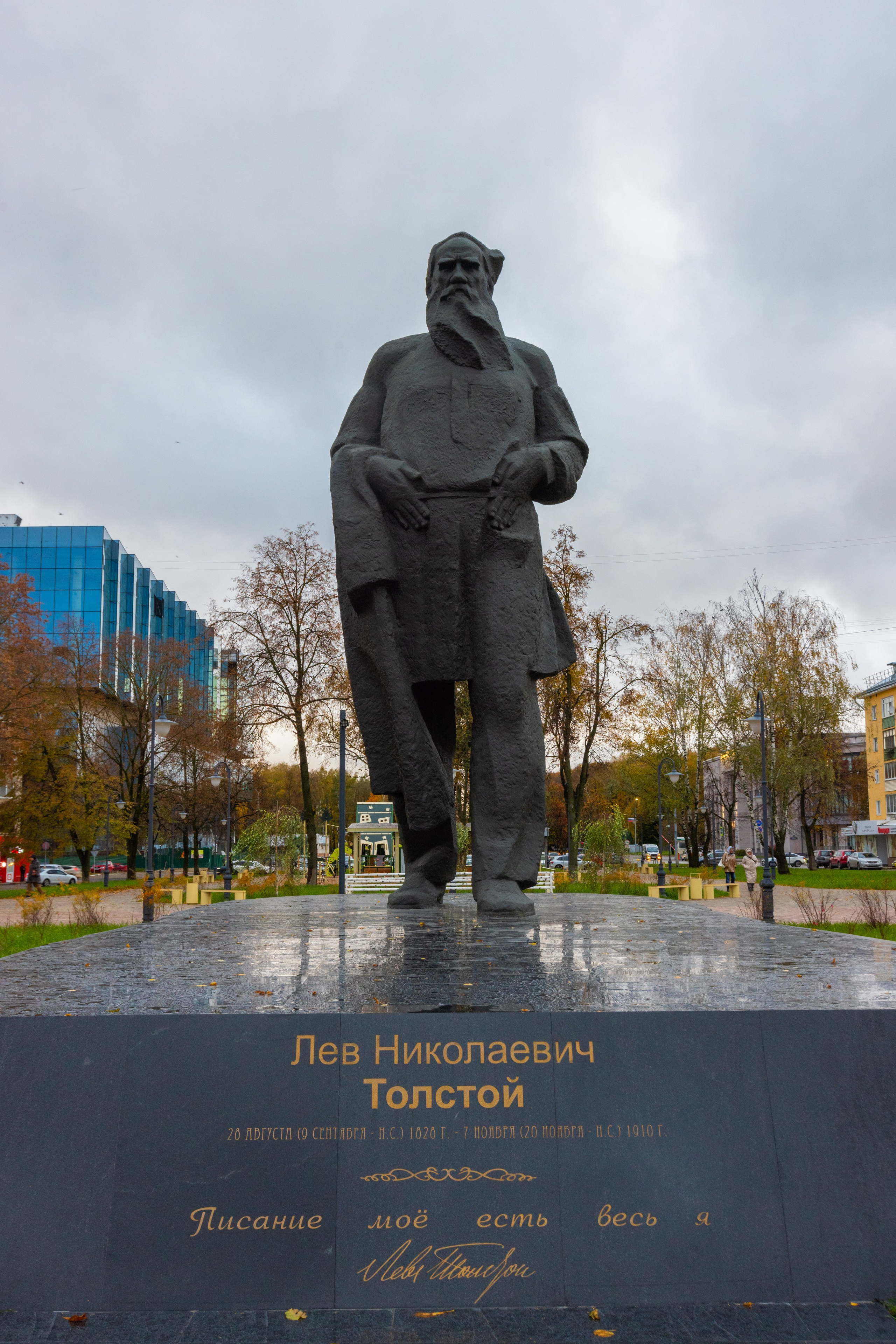 Толстовский свер осенью, площадь искусств. Фотограф в Туле Крупский АнДРей. Фотостудия «КАДР71» в Туле