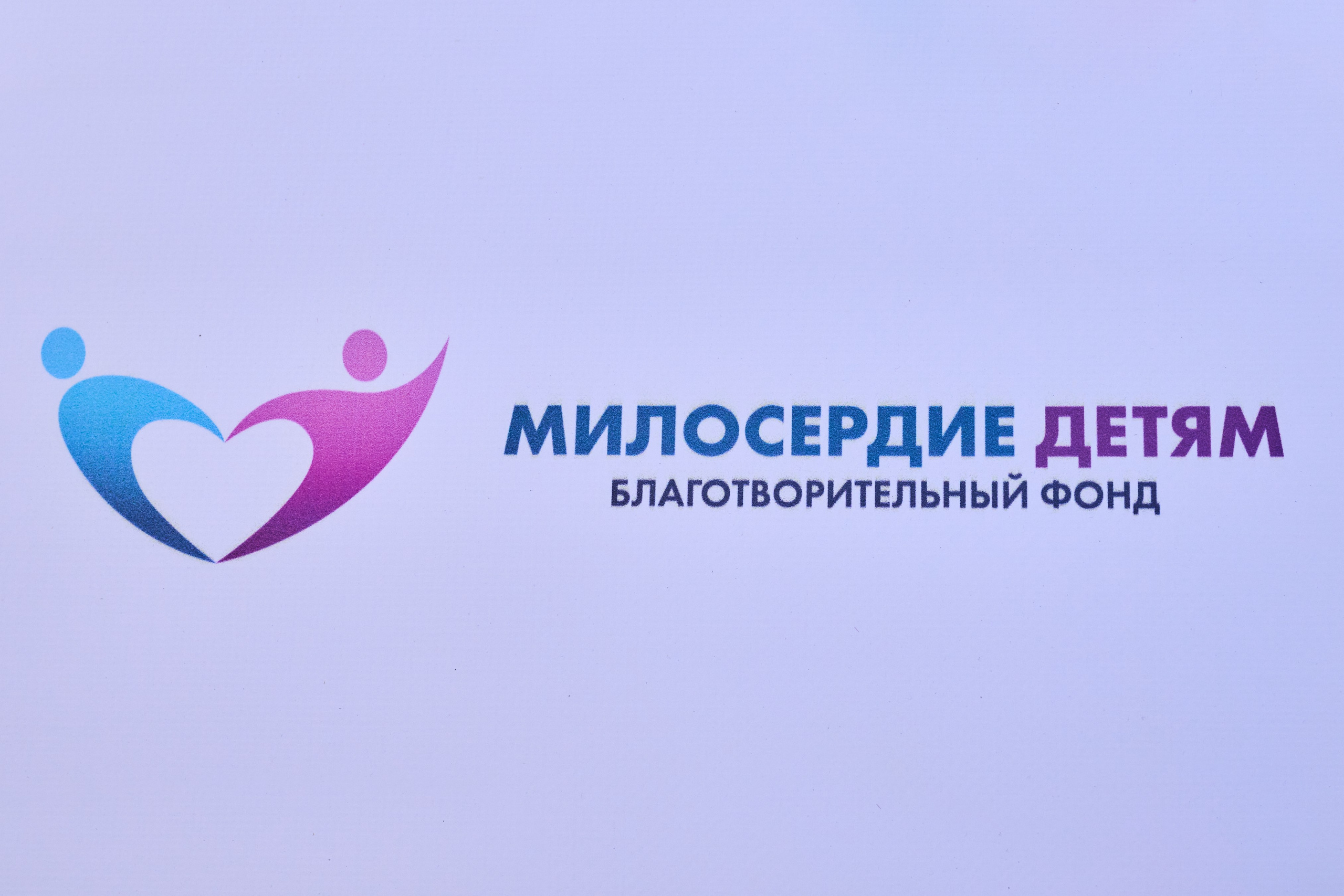 Милосердие детям. Портретный фотограф Санкт-Петербург Владимир Веселов