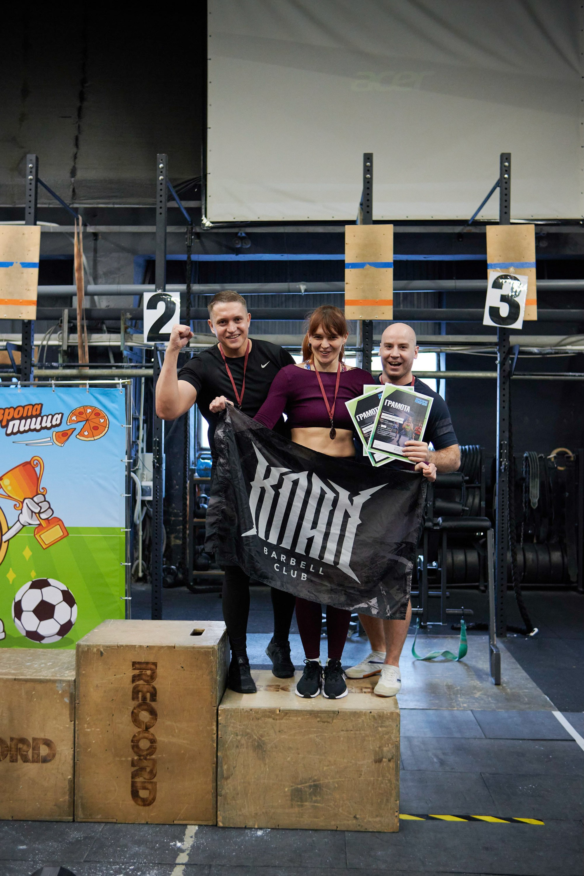 Соревнования кроссфит «Территория рекордов» 18.03.23