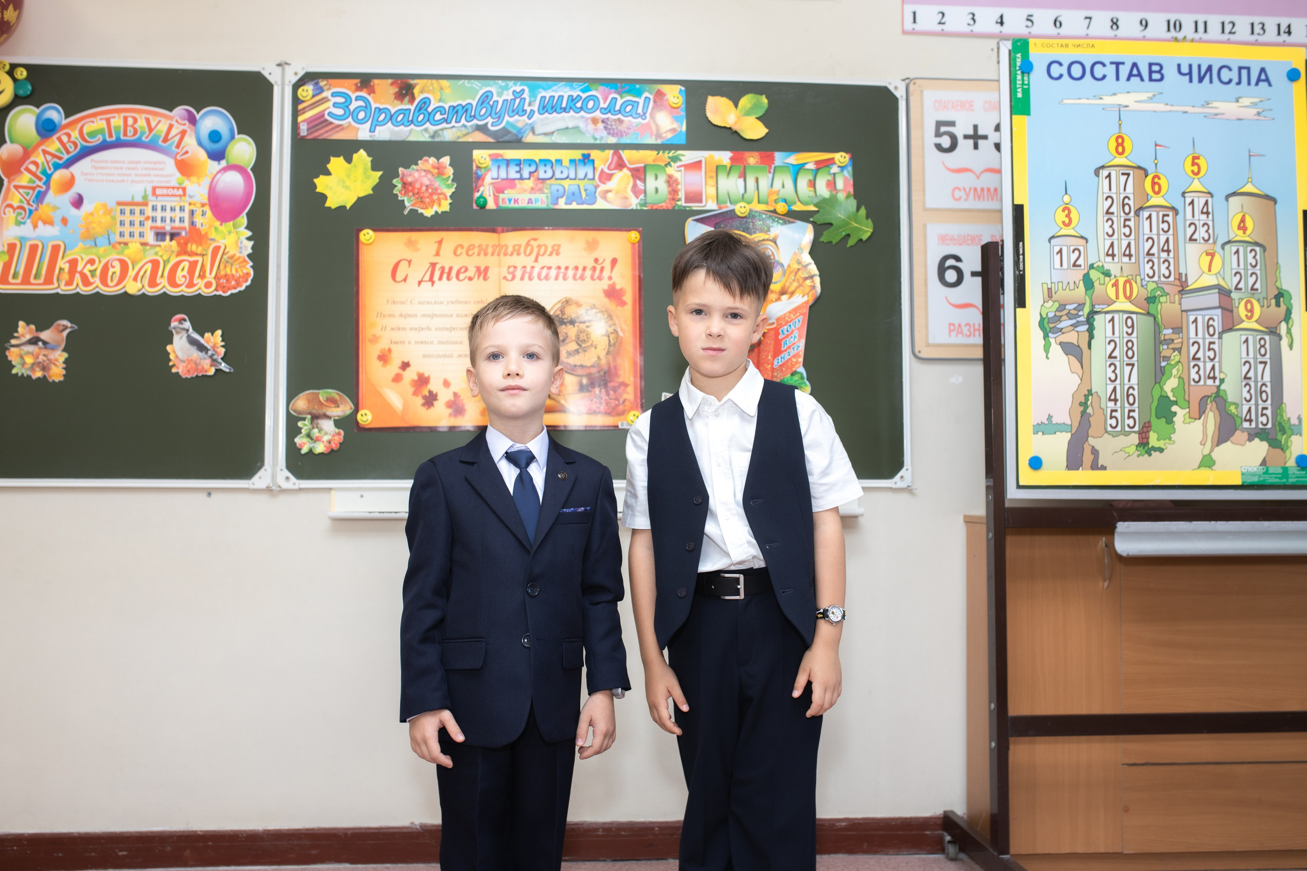 Утро первоклассника. Фотограф в Железнодорожном и Балашихе