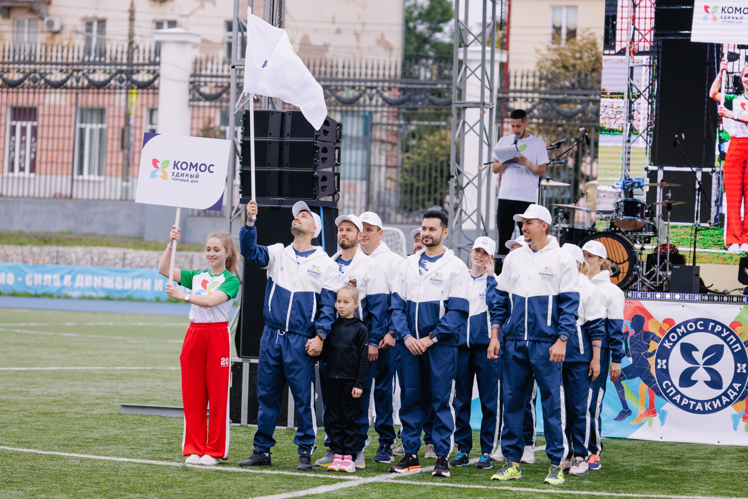 Комос — спартакиадa. Фотограф в Ижевске и Казани Богданов Яков