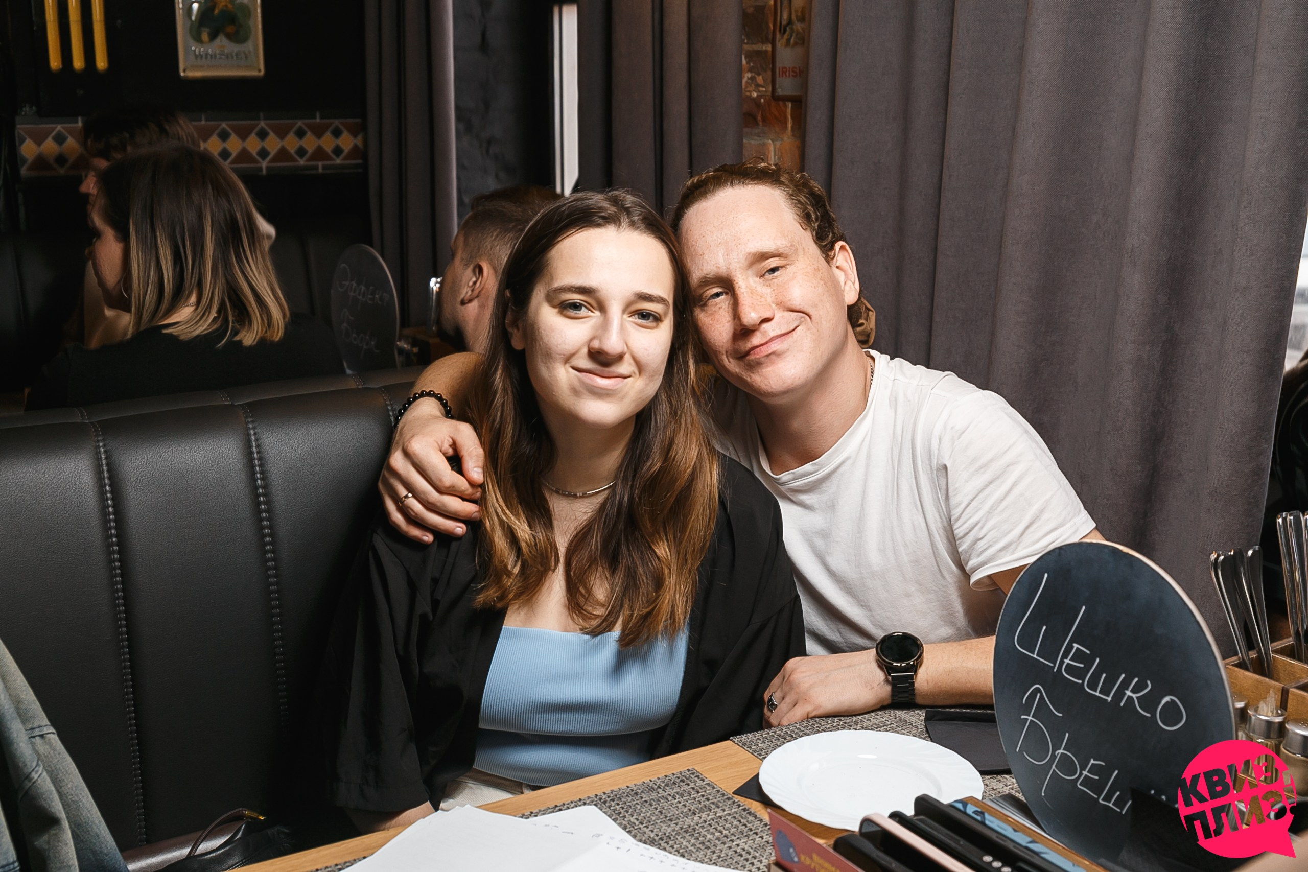 Квиз Плиз в Харатс Пабе. Событийный фотограф Максим Бескоровайновнов