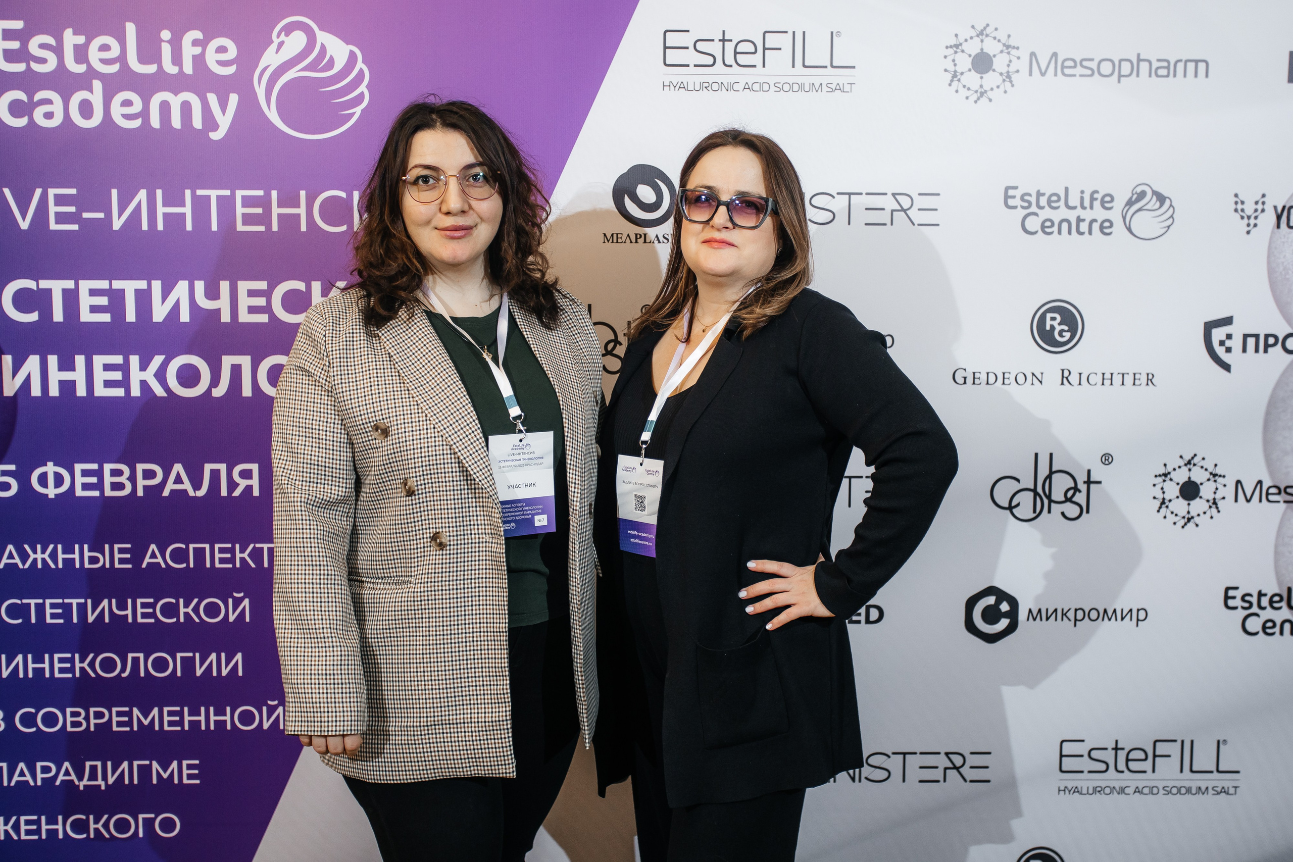 I и II Форумы EsteLife. Свадебный фотограф в Краснодаре Николай Крауз