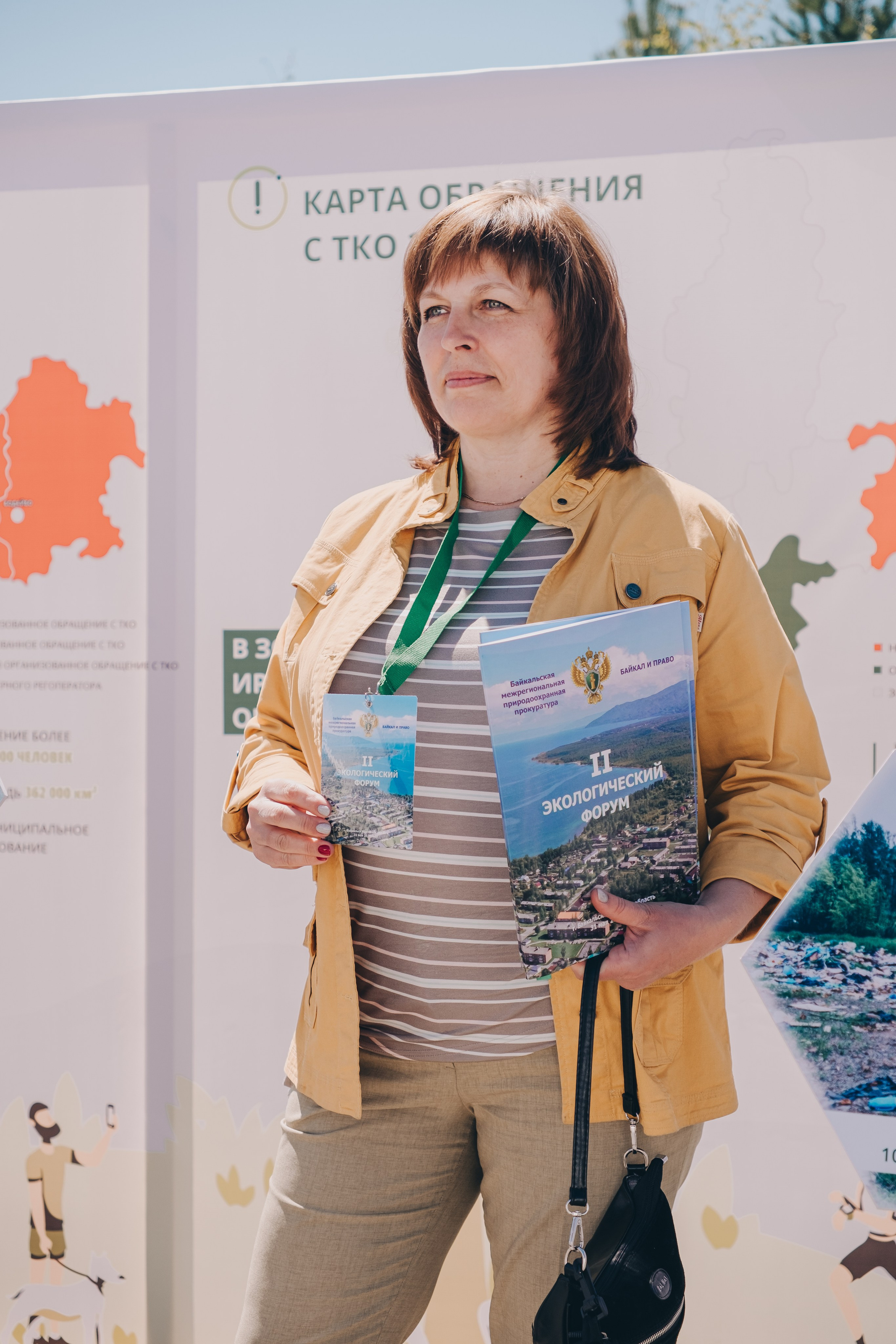 Экологический форум. Фотограф в Иркутске Анна Мирошникова