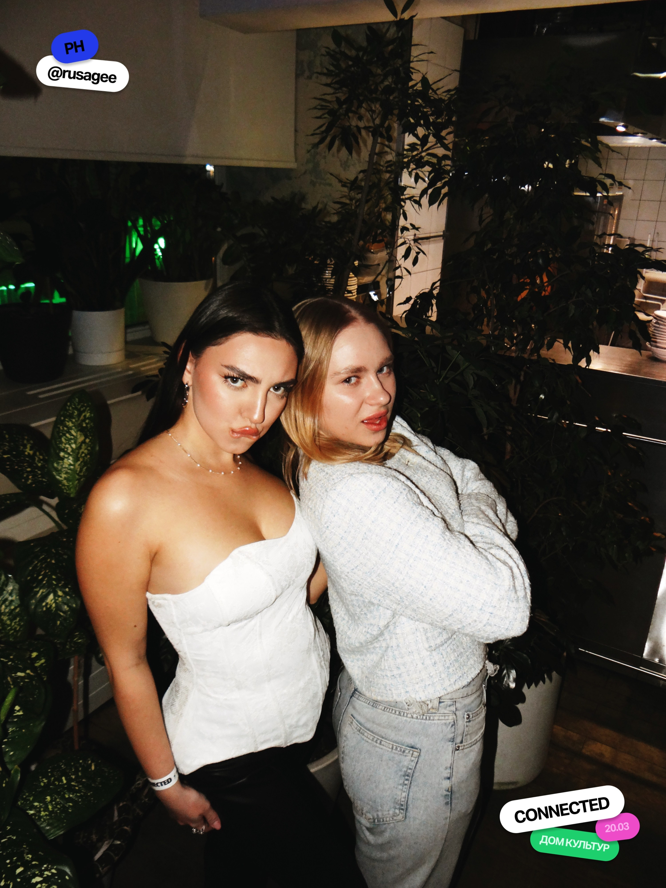 Дом Культур — СONNECTED x Дом Культур / 20.03.2026. TENZO | Креативный продюсер / Арт-директор